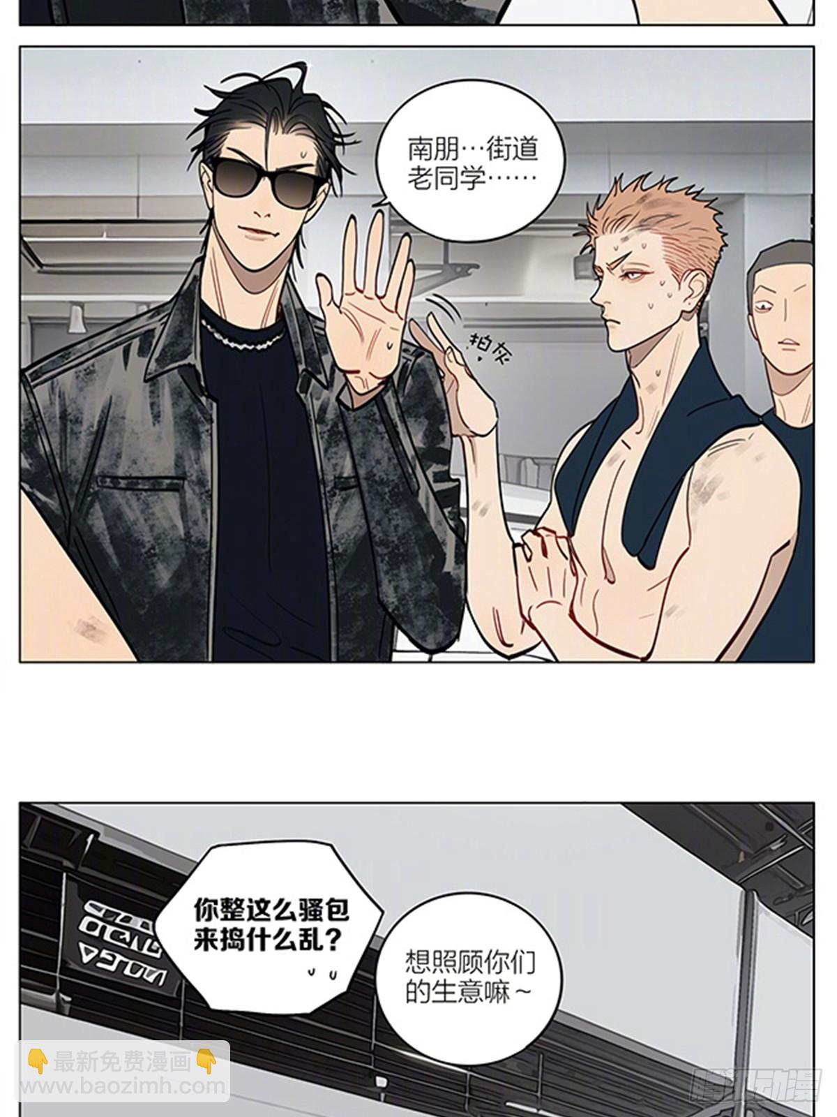 管教-第448话