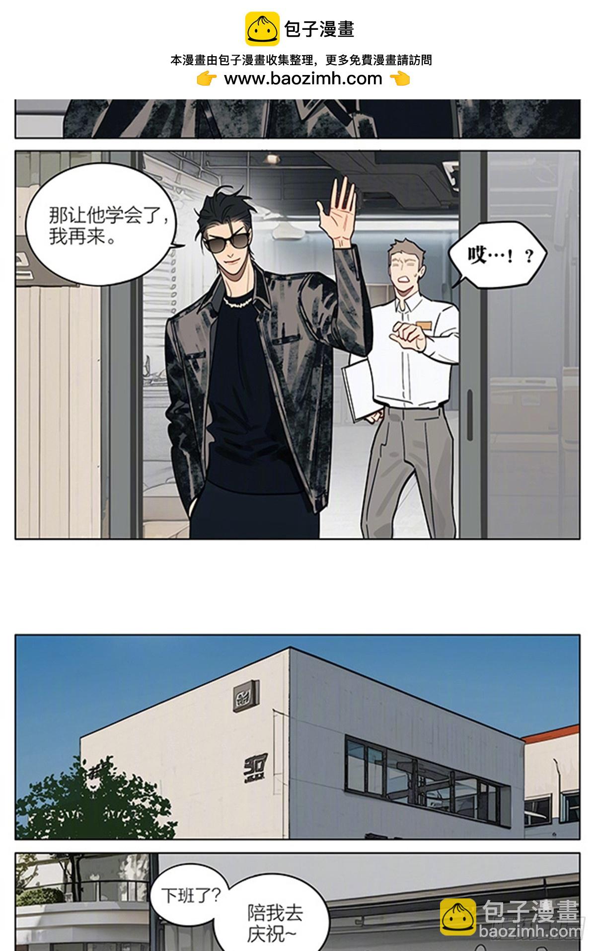 惊喜-第450话