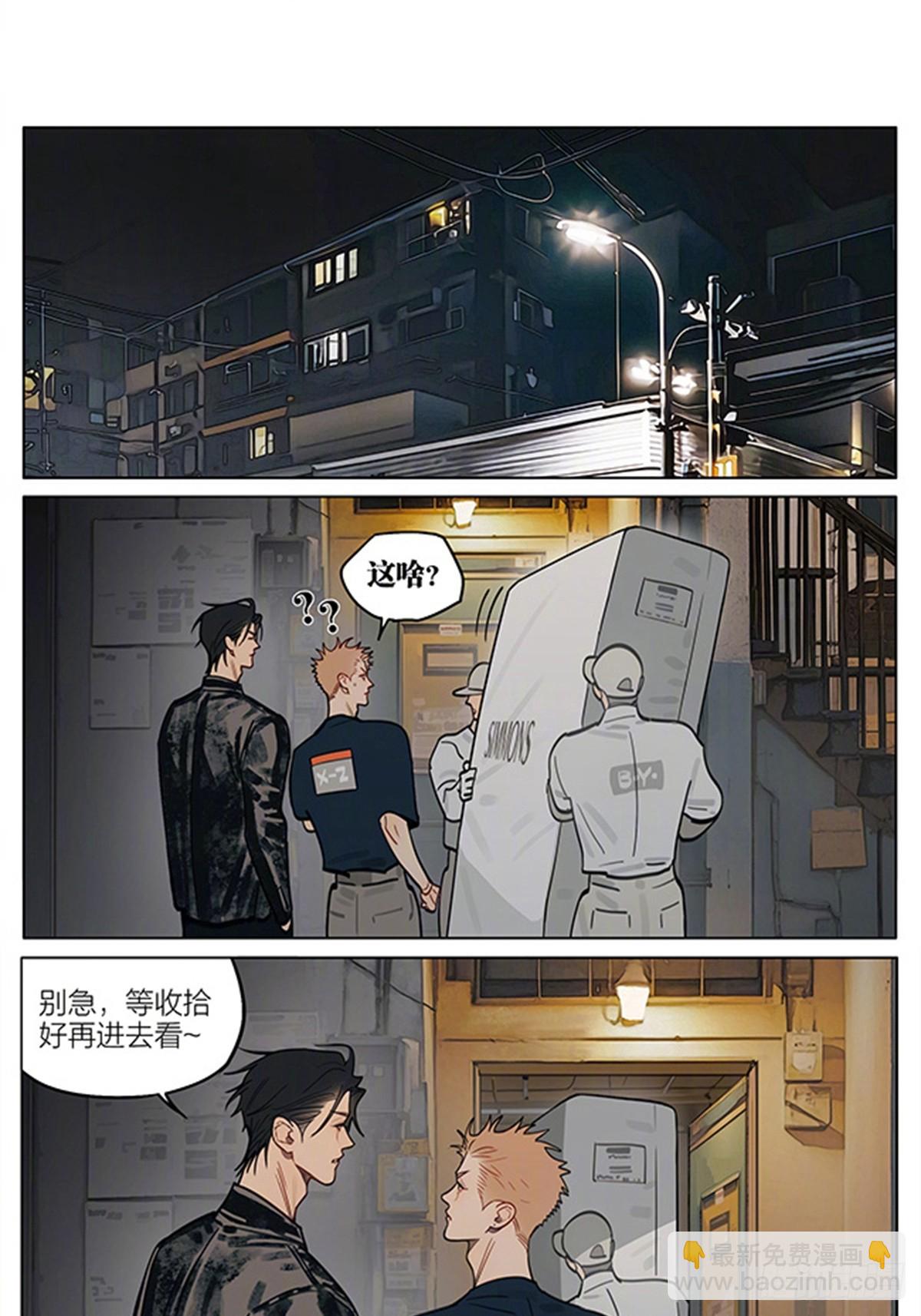 惊喜-第450话