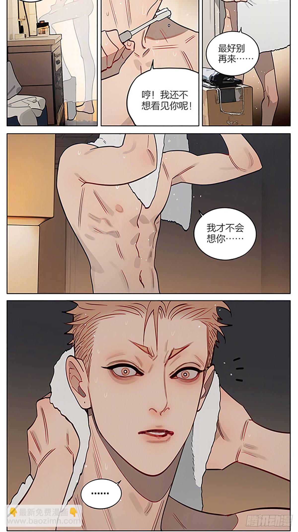晚饭后-第452话