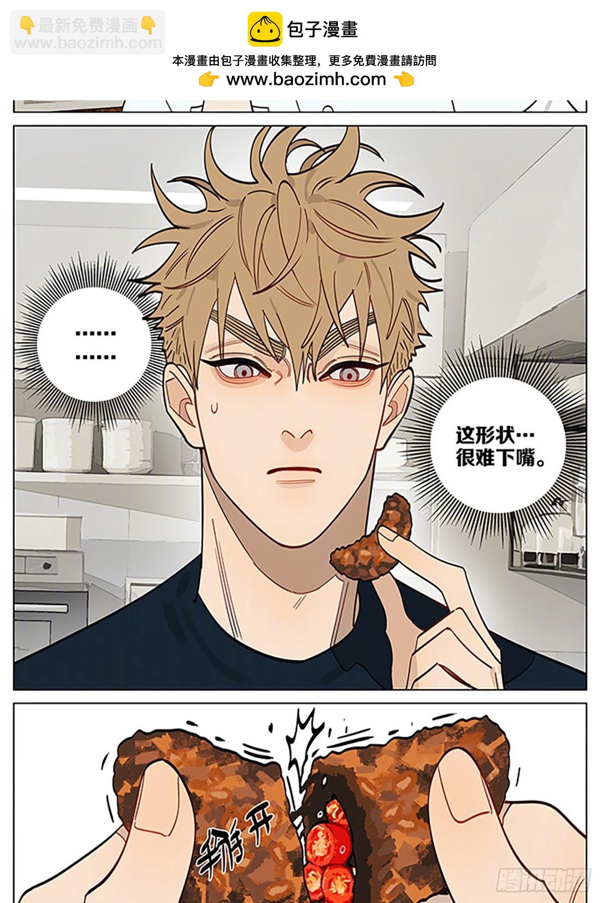 情人节特别篇2-第456话