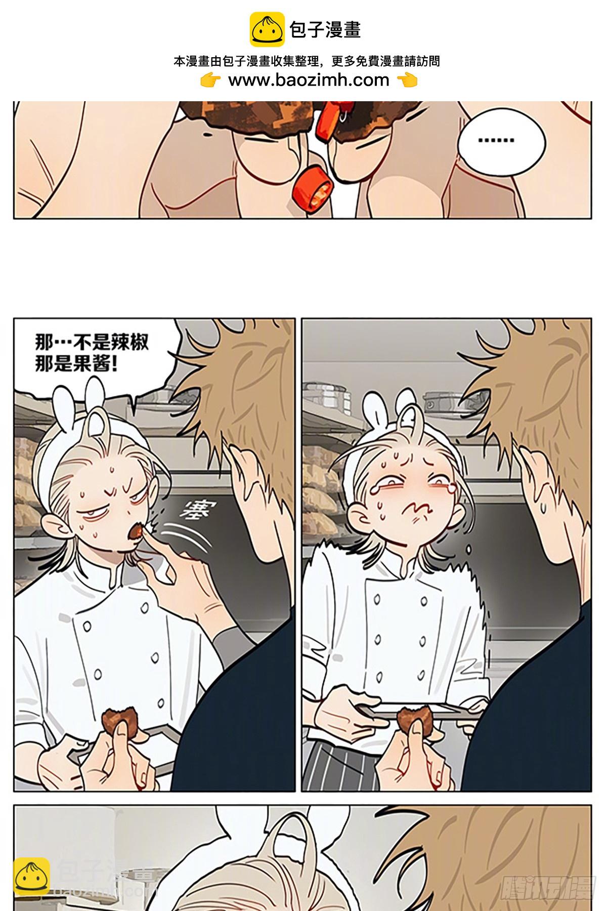 情人节特别篇2-第456话