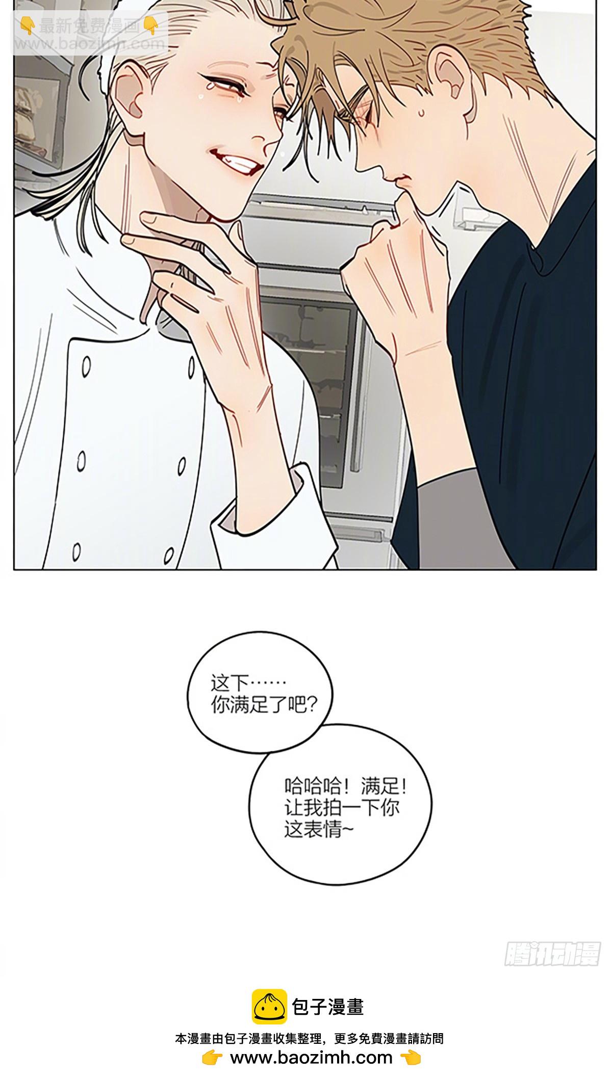 情人节特别篇2-第456话