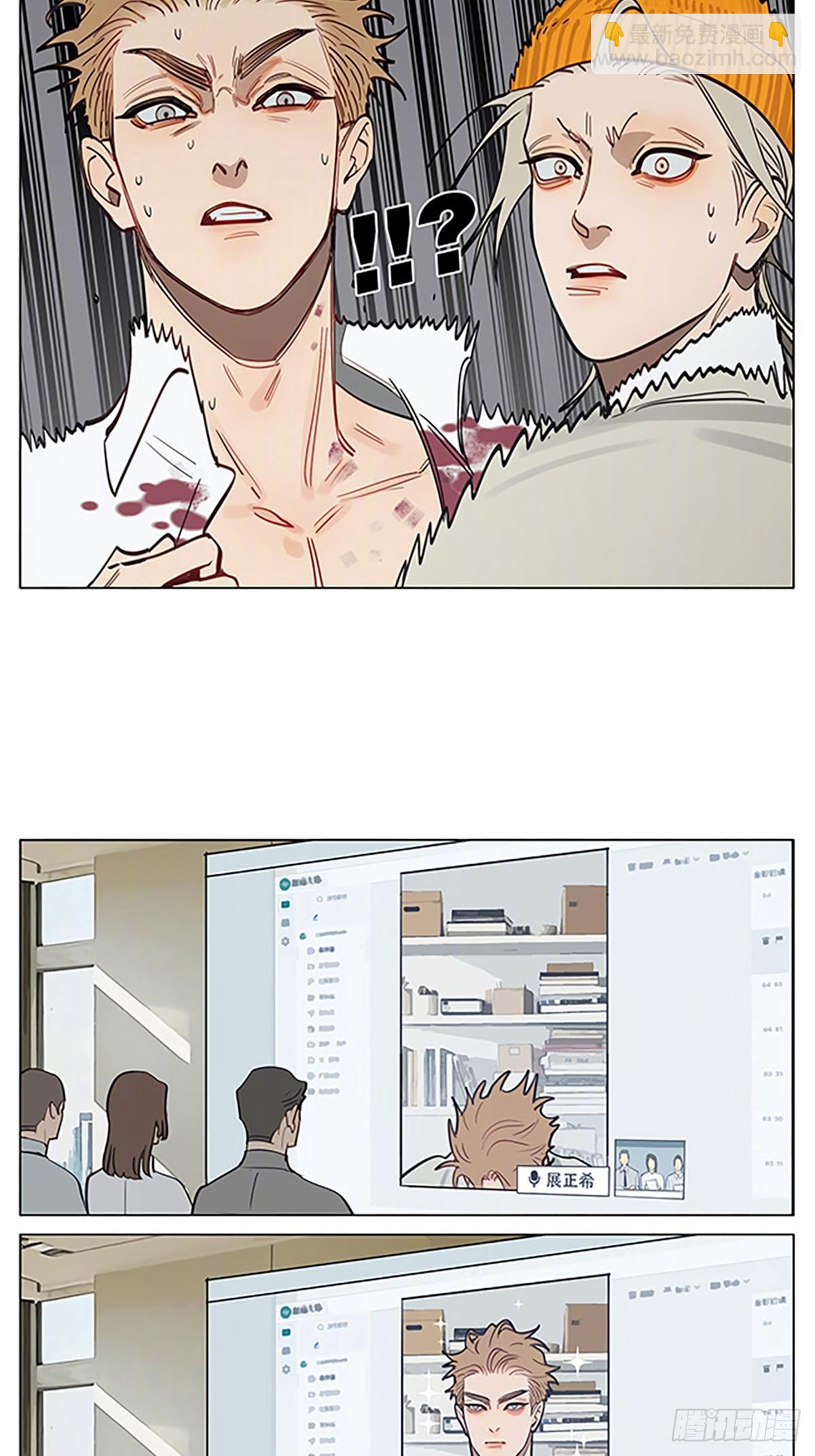 视频面试-第458话