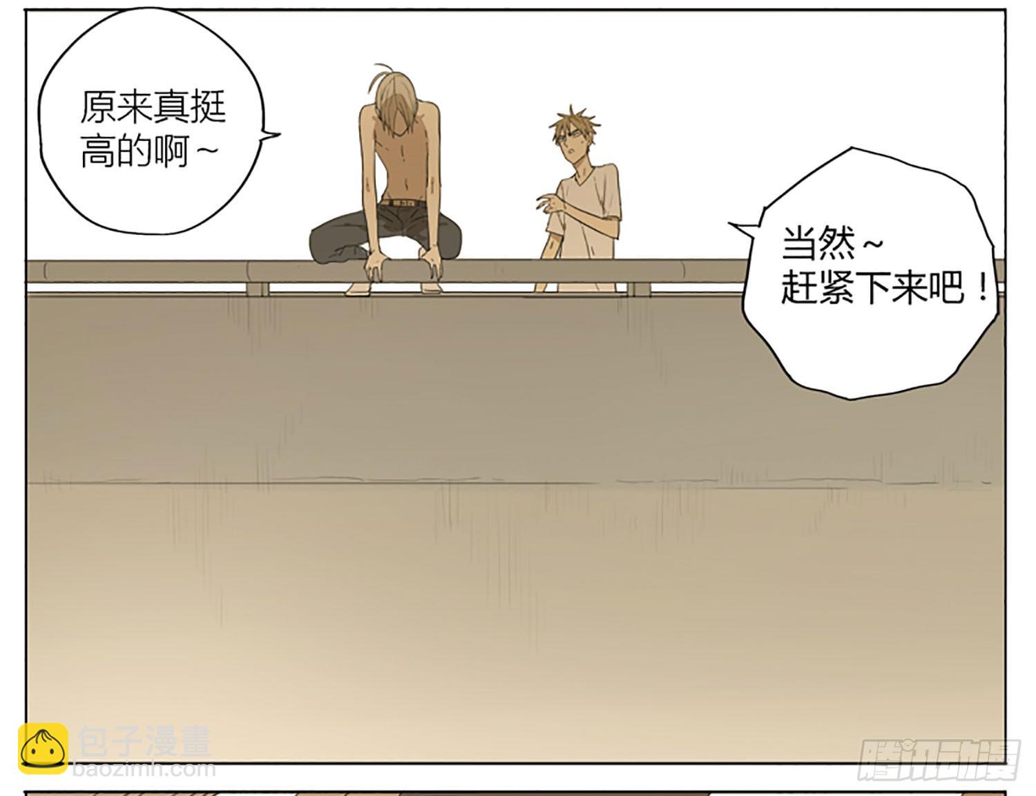 你是白痴嘛？-第48话