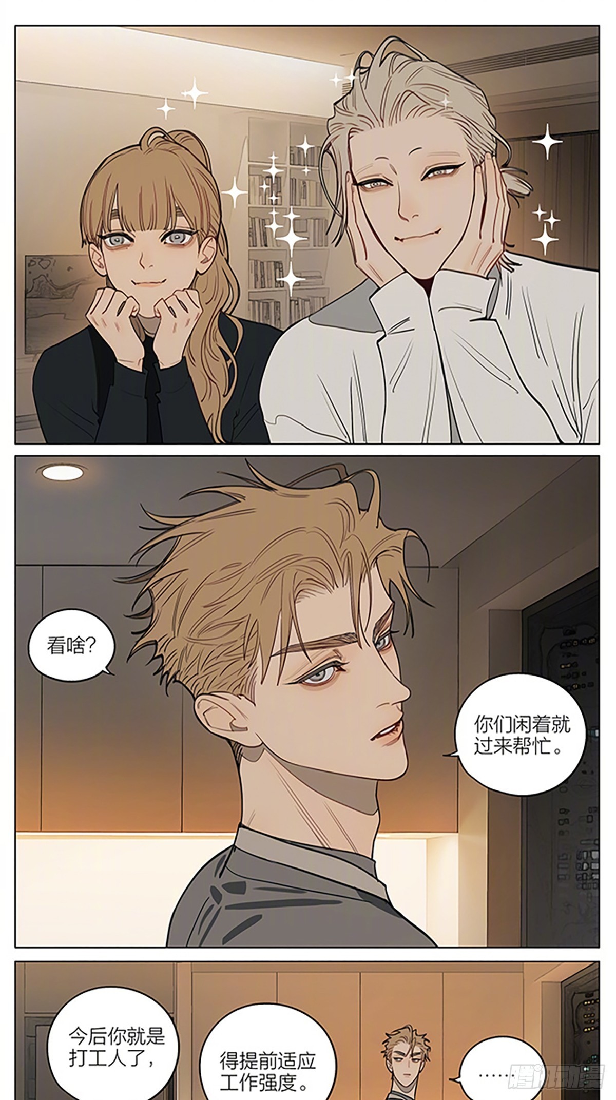 拥别-第464话