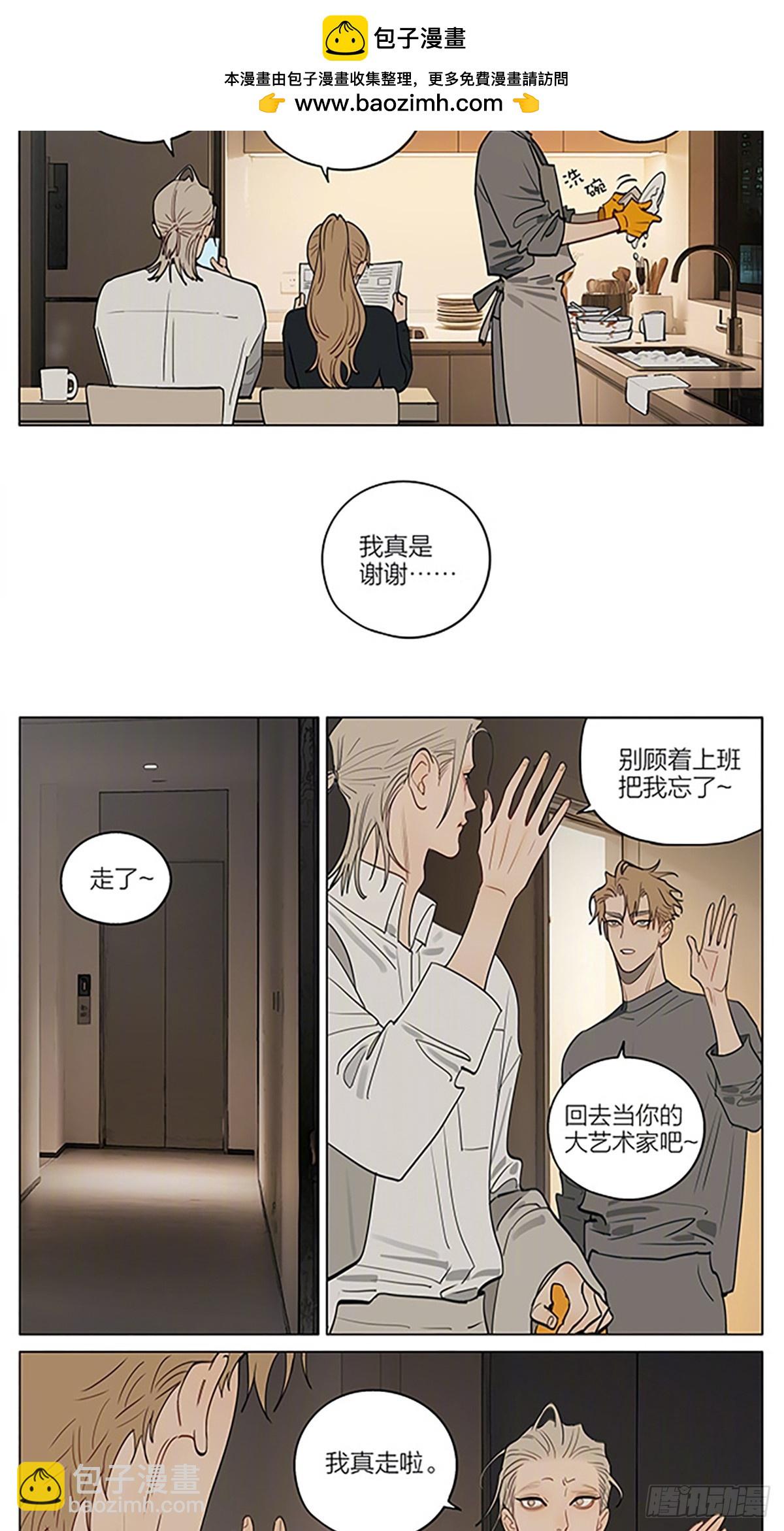 拥别-第464话
