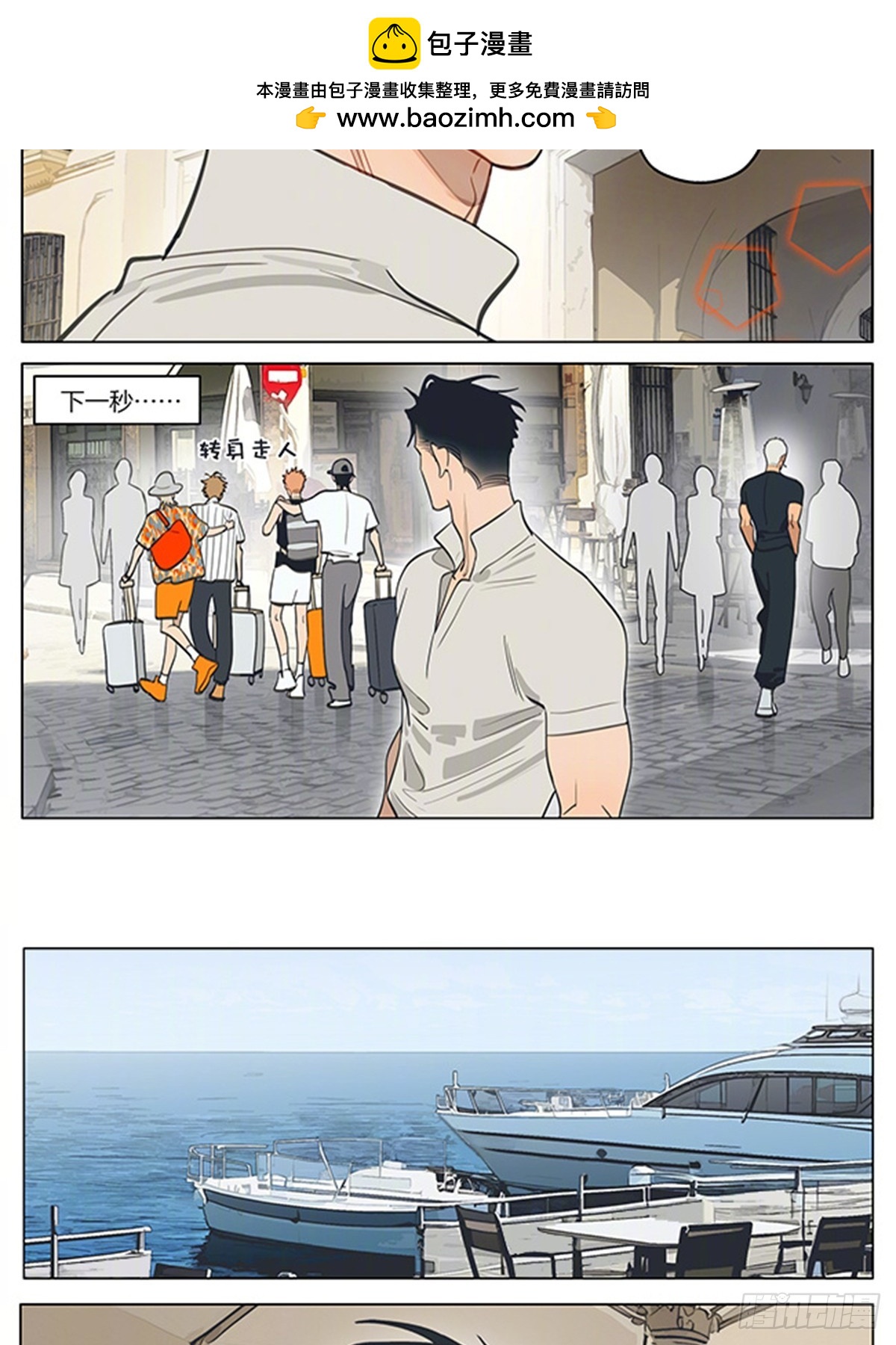 召唤丘哥-第470话