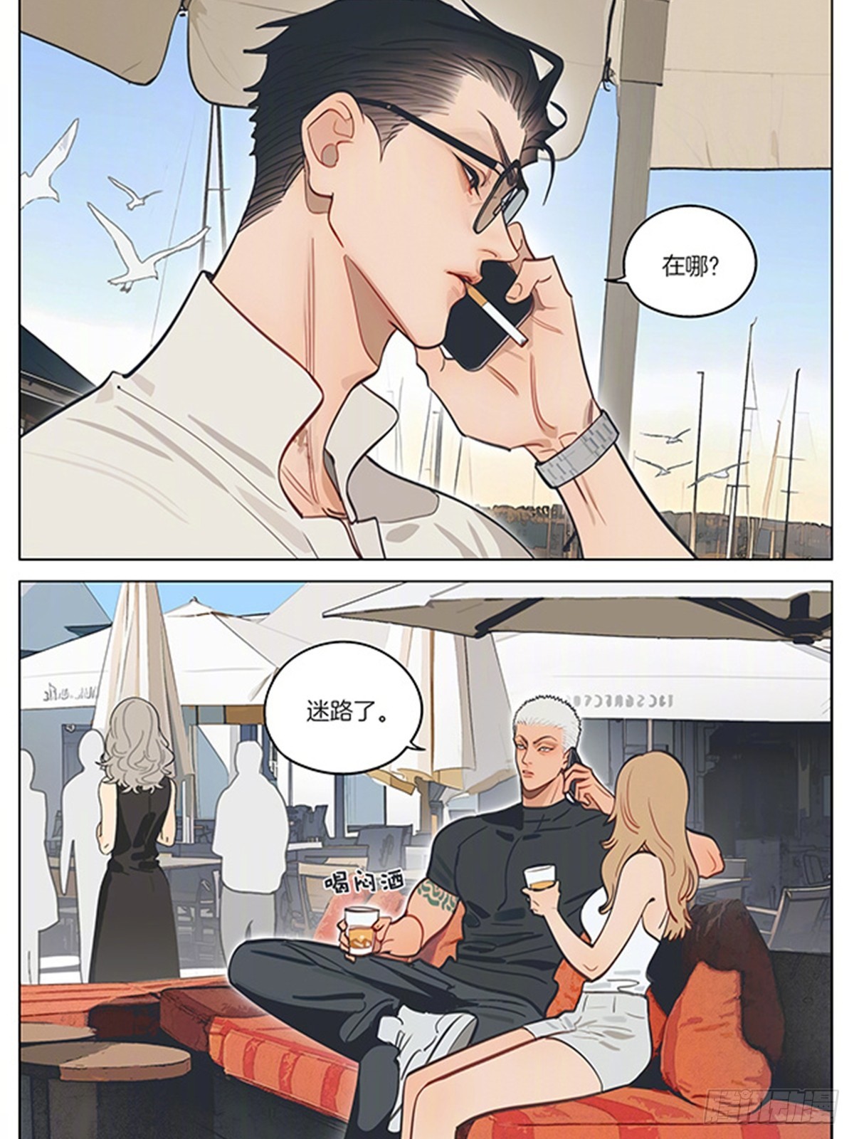 召唤丘哥-第470话