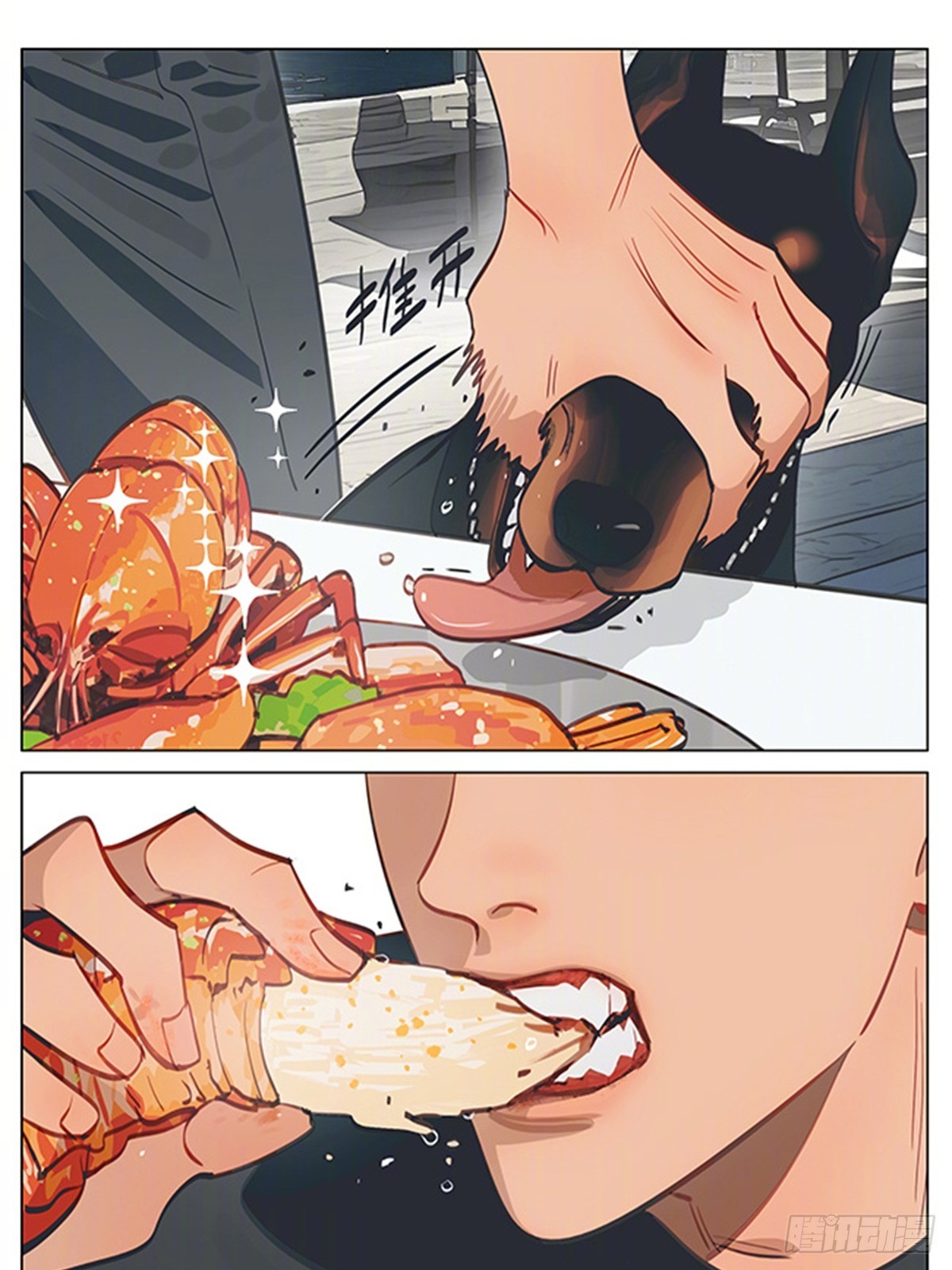 召唤丘哥-第470话