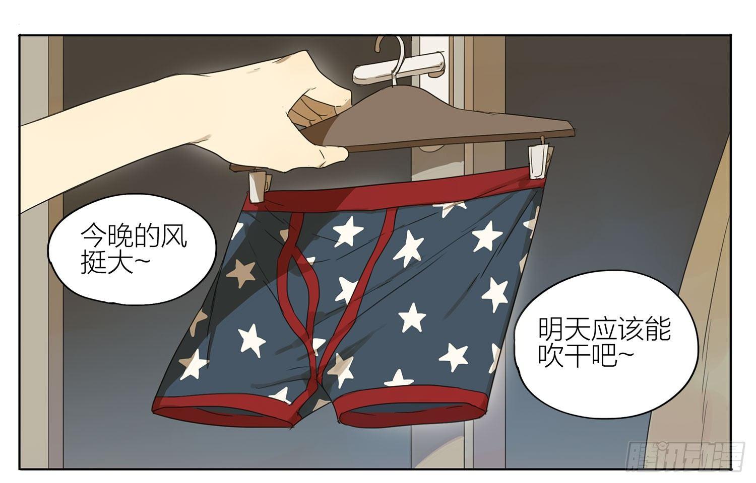 空荡荡-第54话