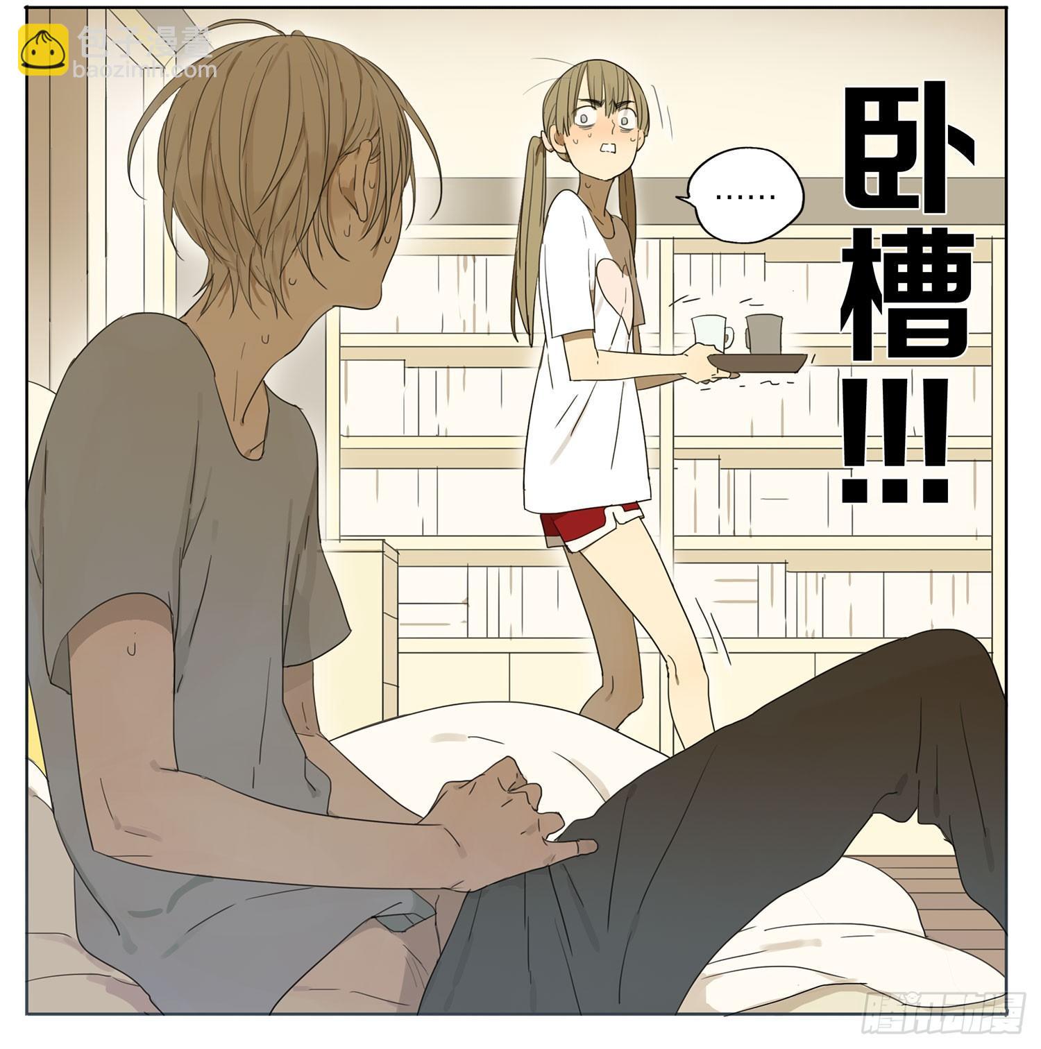空荡荡-第54话
