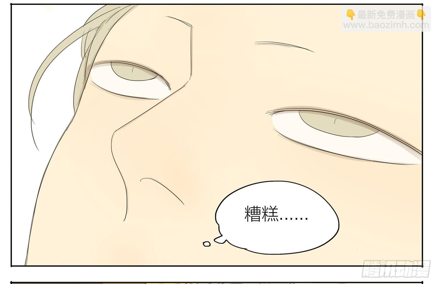 空荡荡-第54话