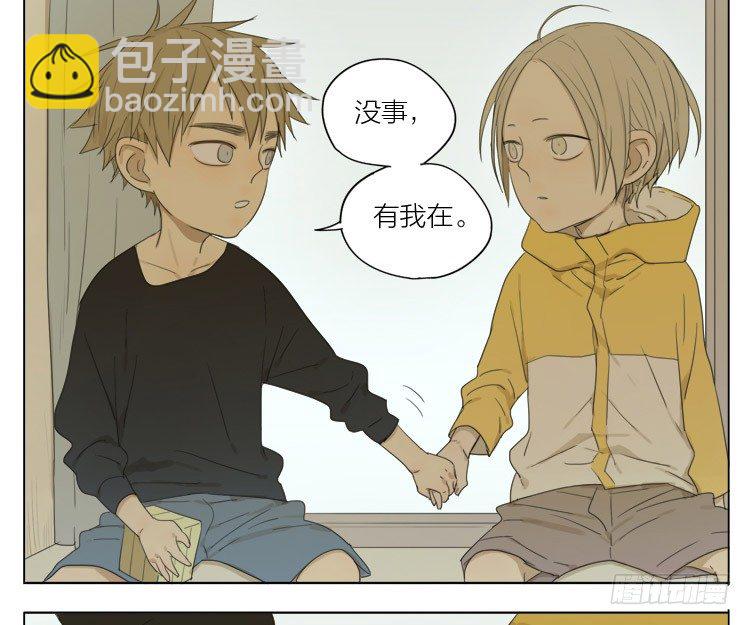 晚安-第62话