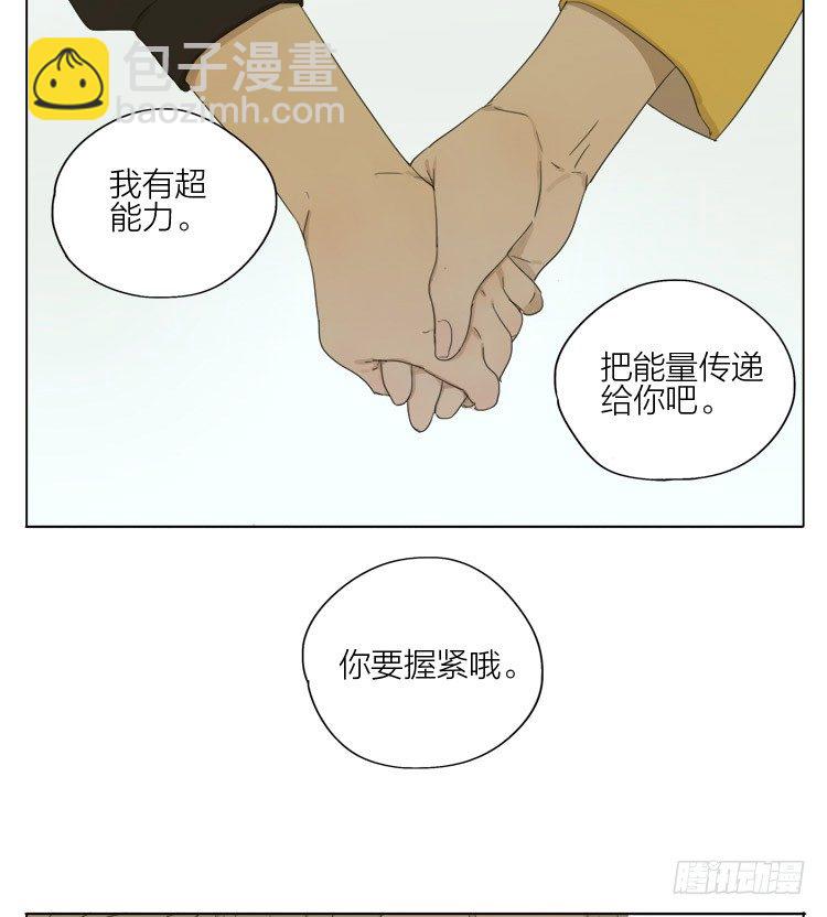 晚安-第62话