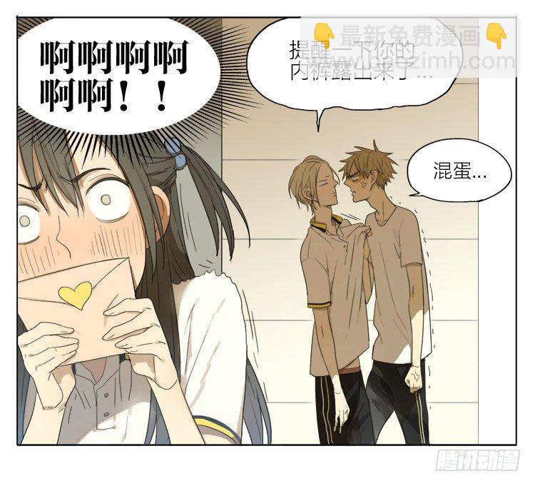 日常-第64话