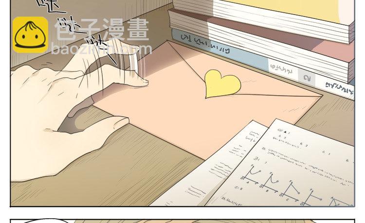 要不要给他-第66话