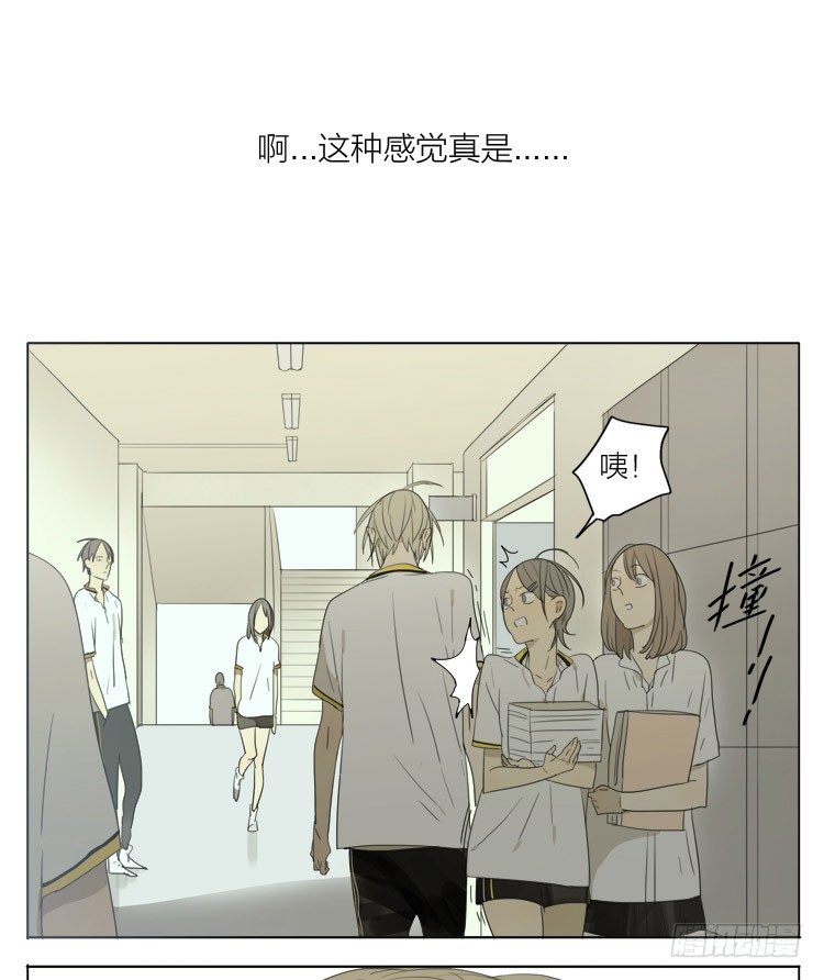 还好吧-第68话