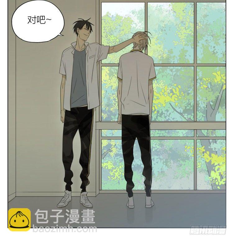 还好吧-第68话