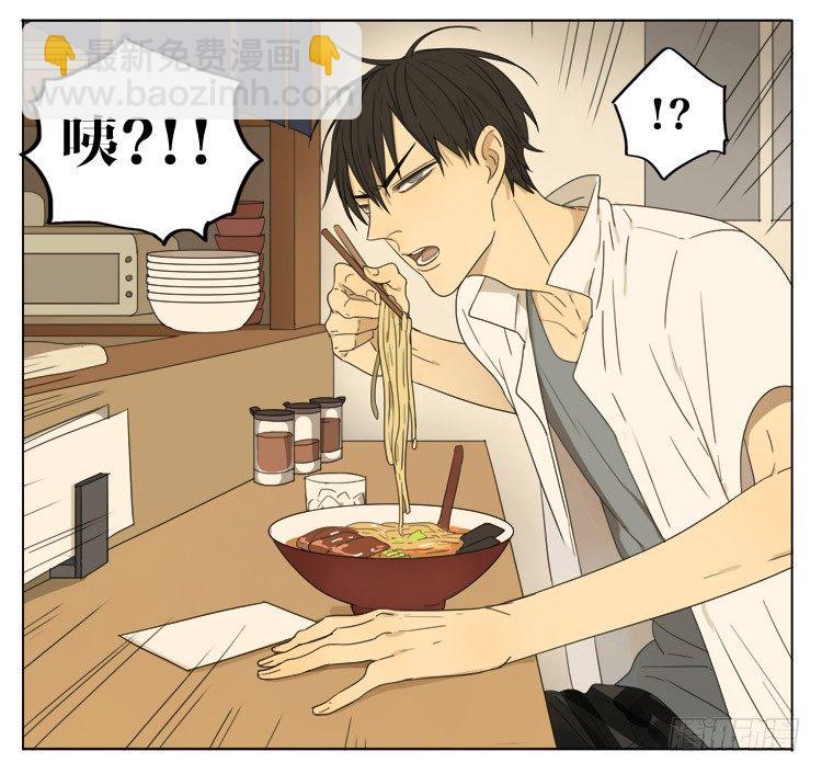 吃饭-第74话