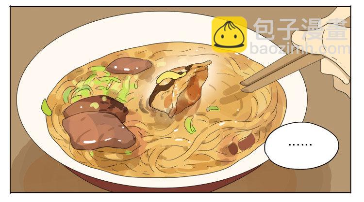 吃饭-第74话