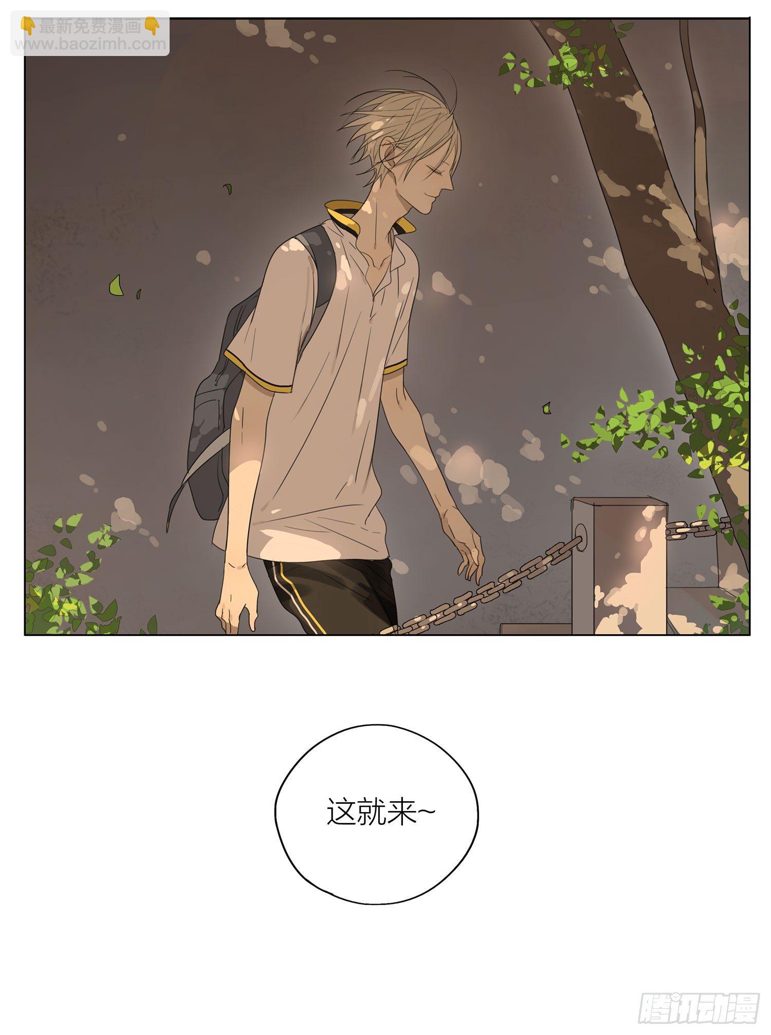 啥！！-第76话