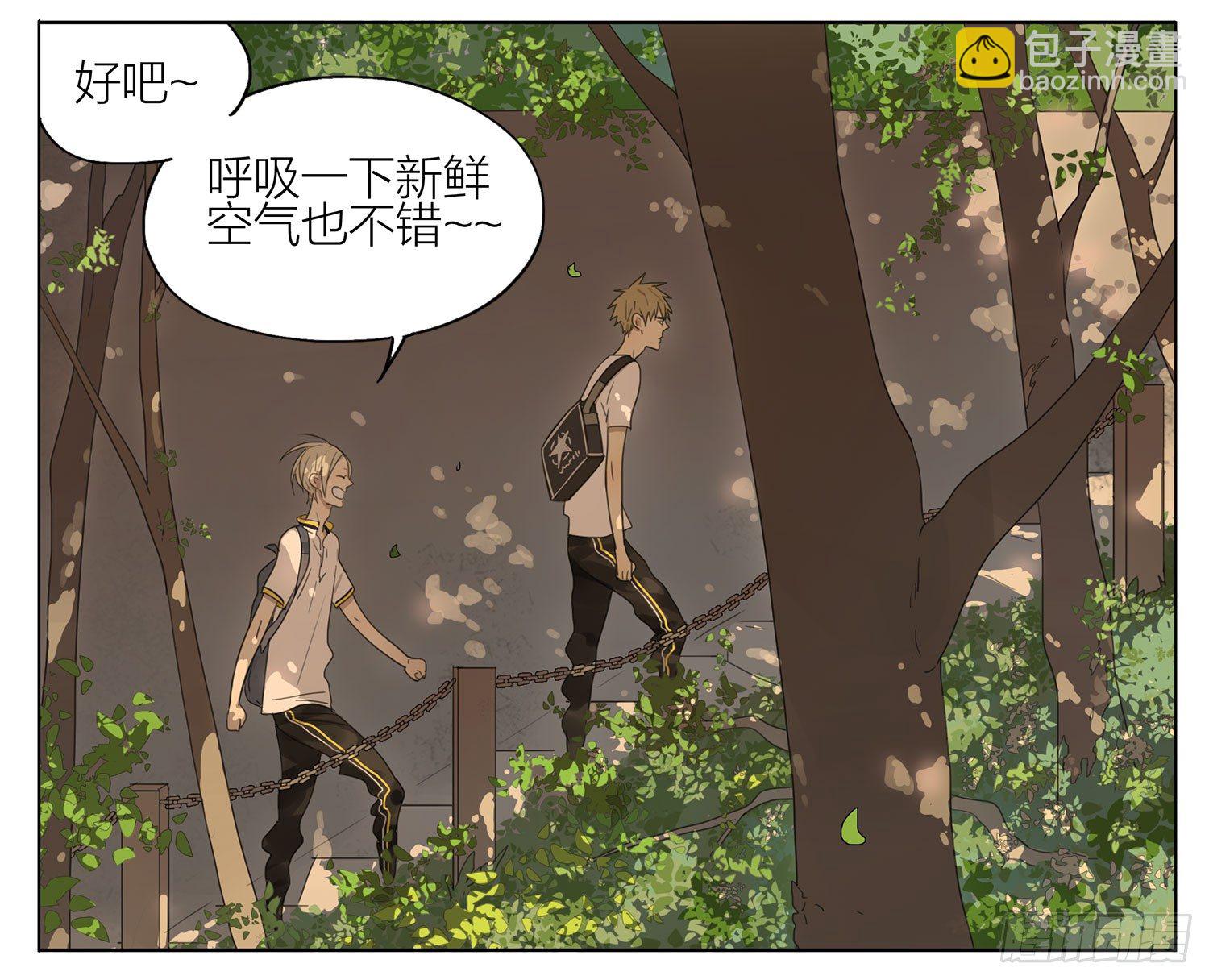 啥！！-第76话