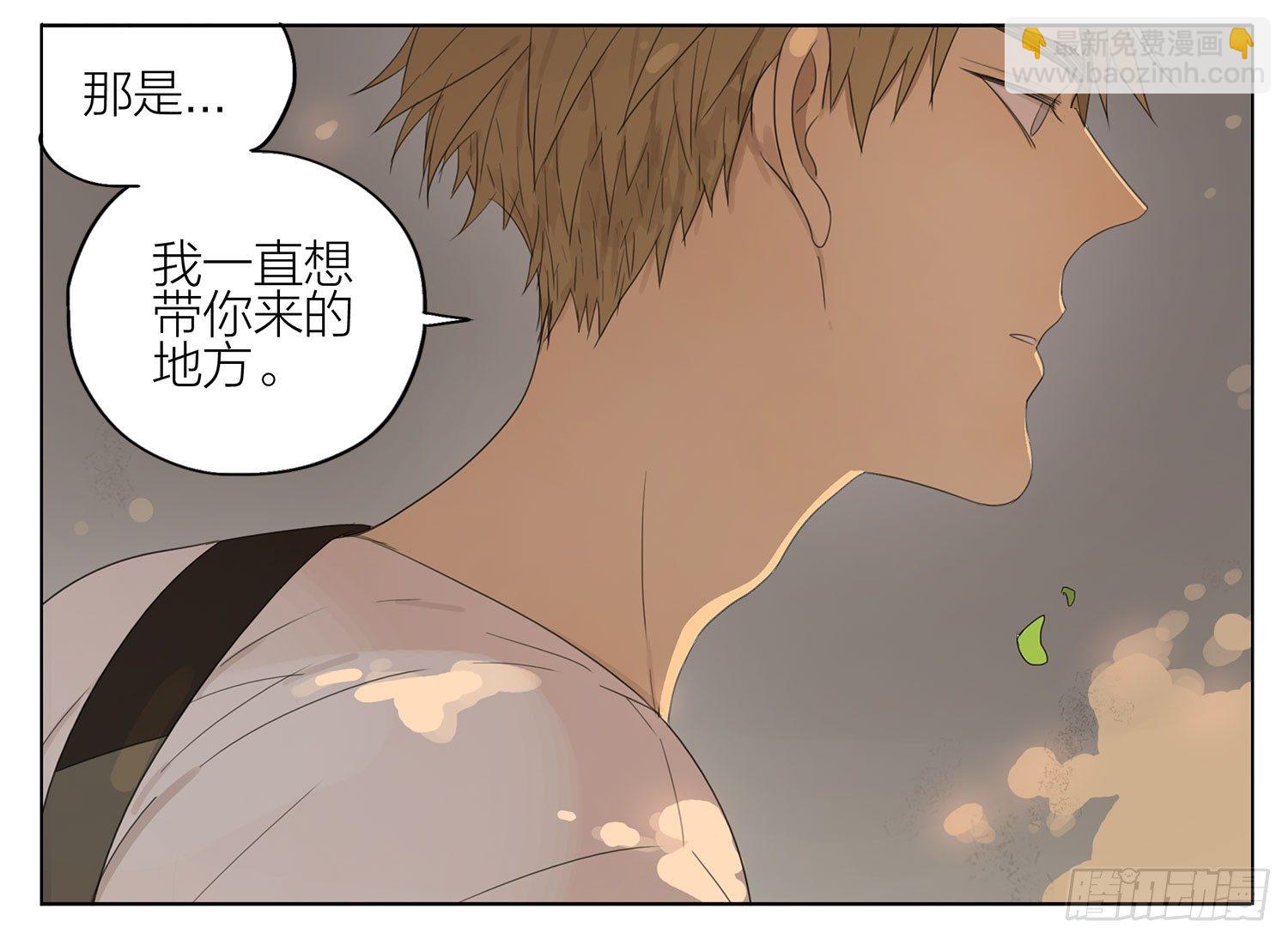 啥！！-第76话