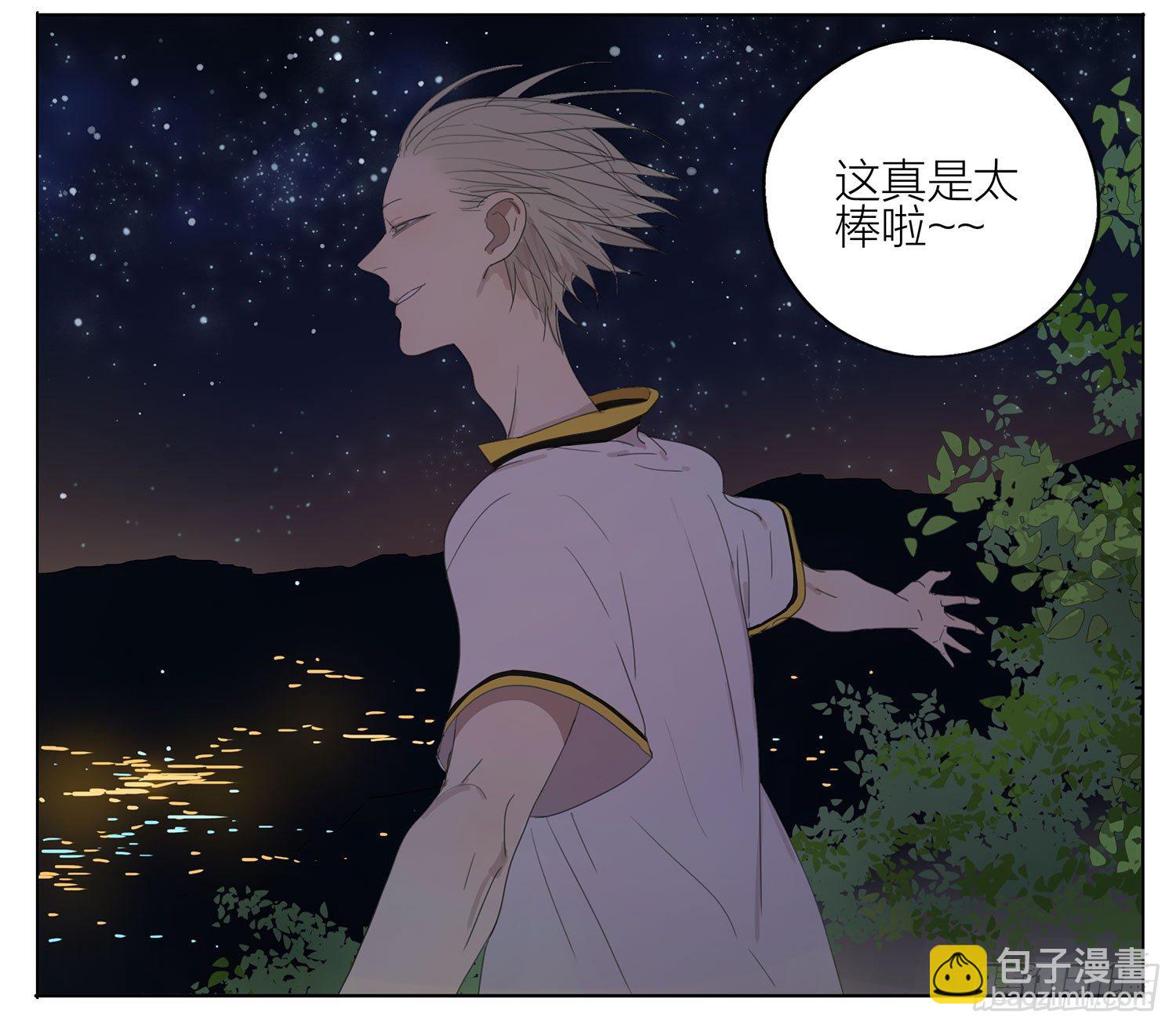 这里-第80话