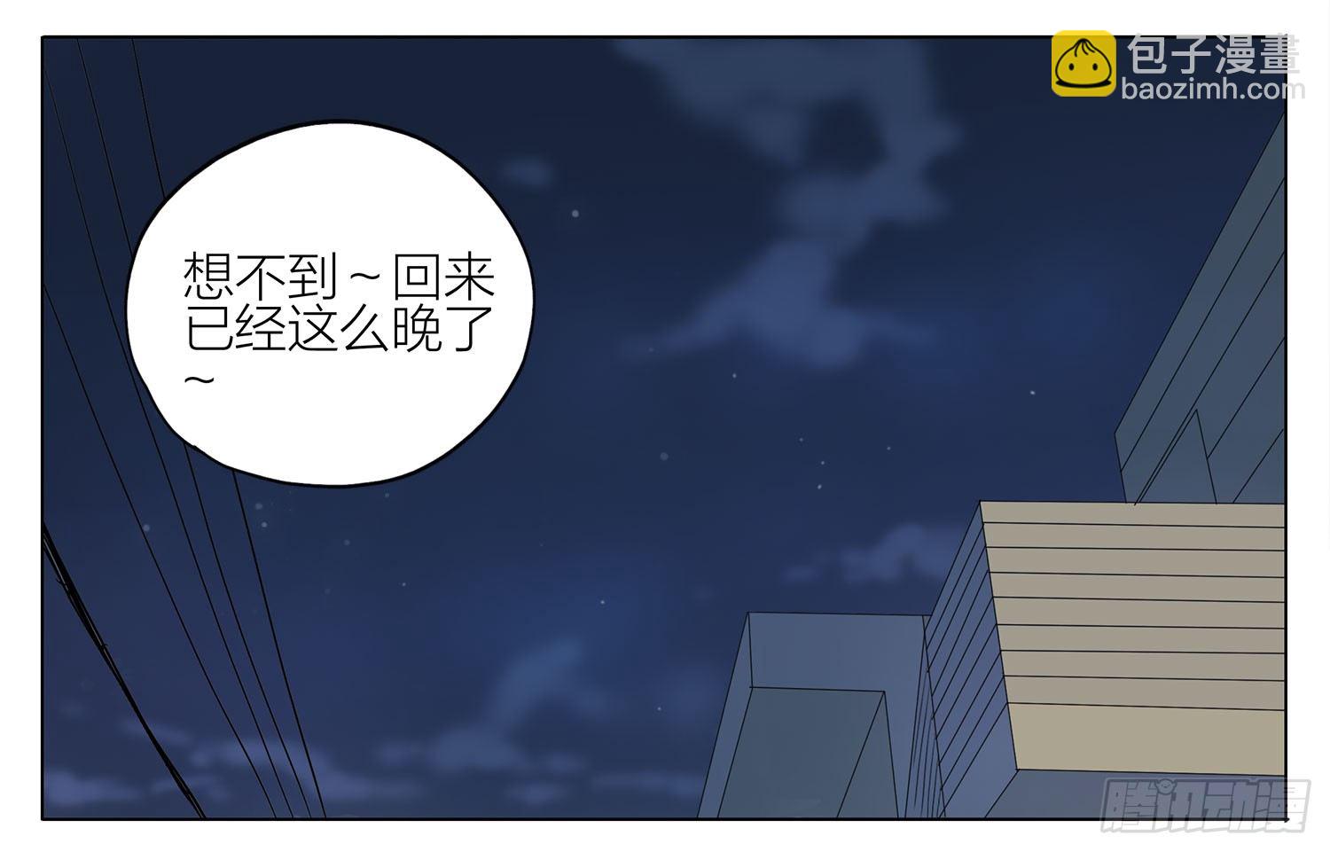 我会等你的-第84话