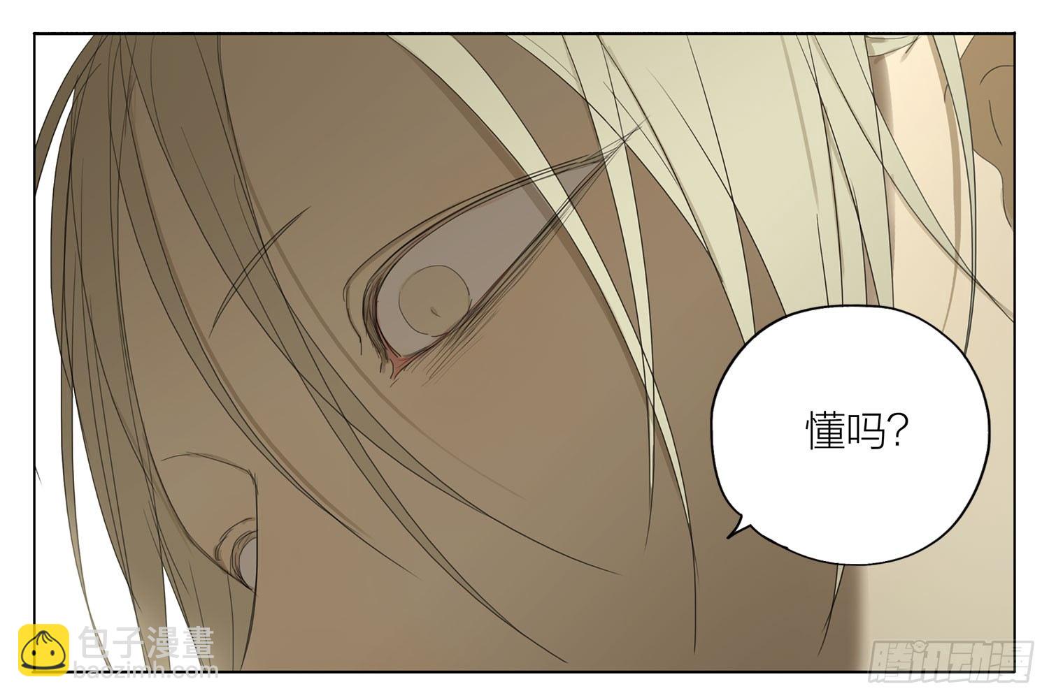 就是这种感觉-第86话