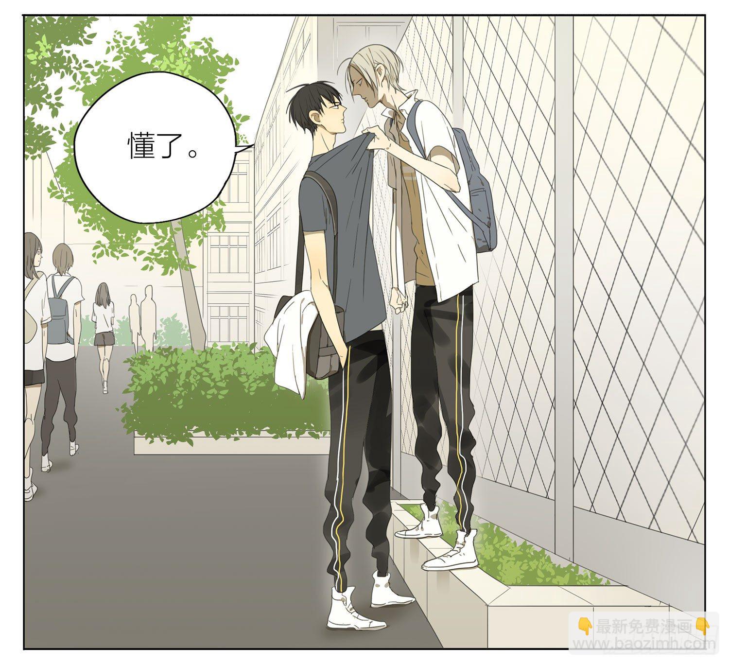 就是这种感觉-第86话