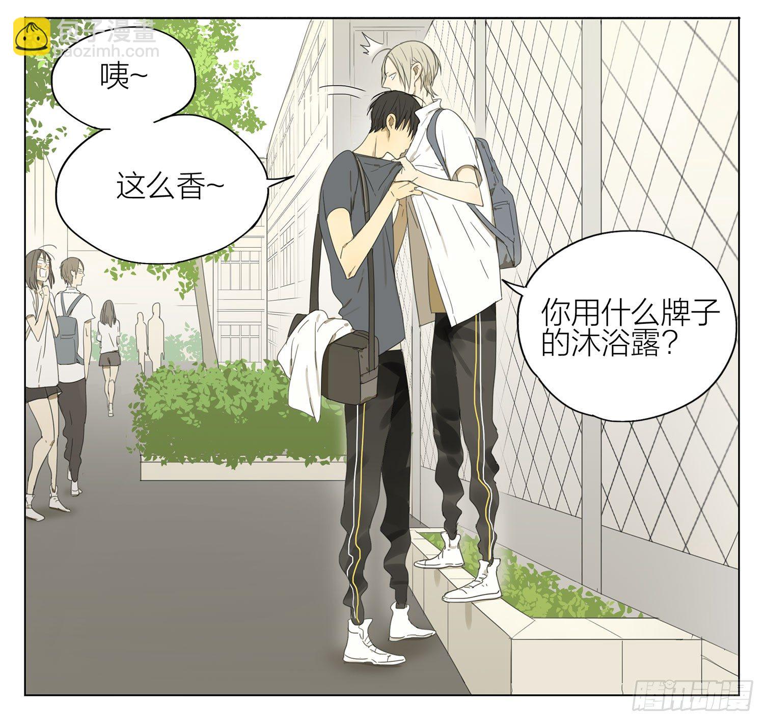 就是这种感觉-第86话