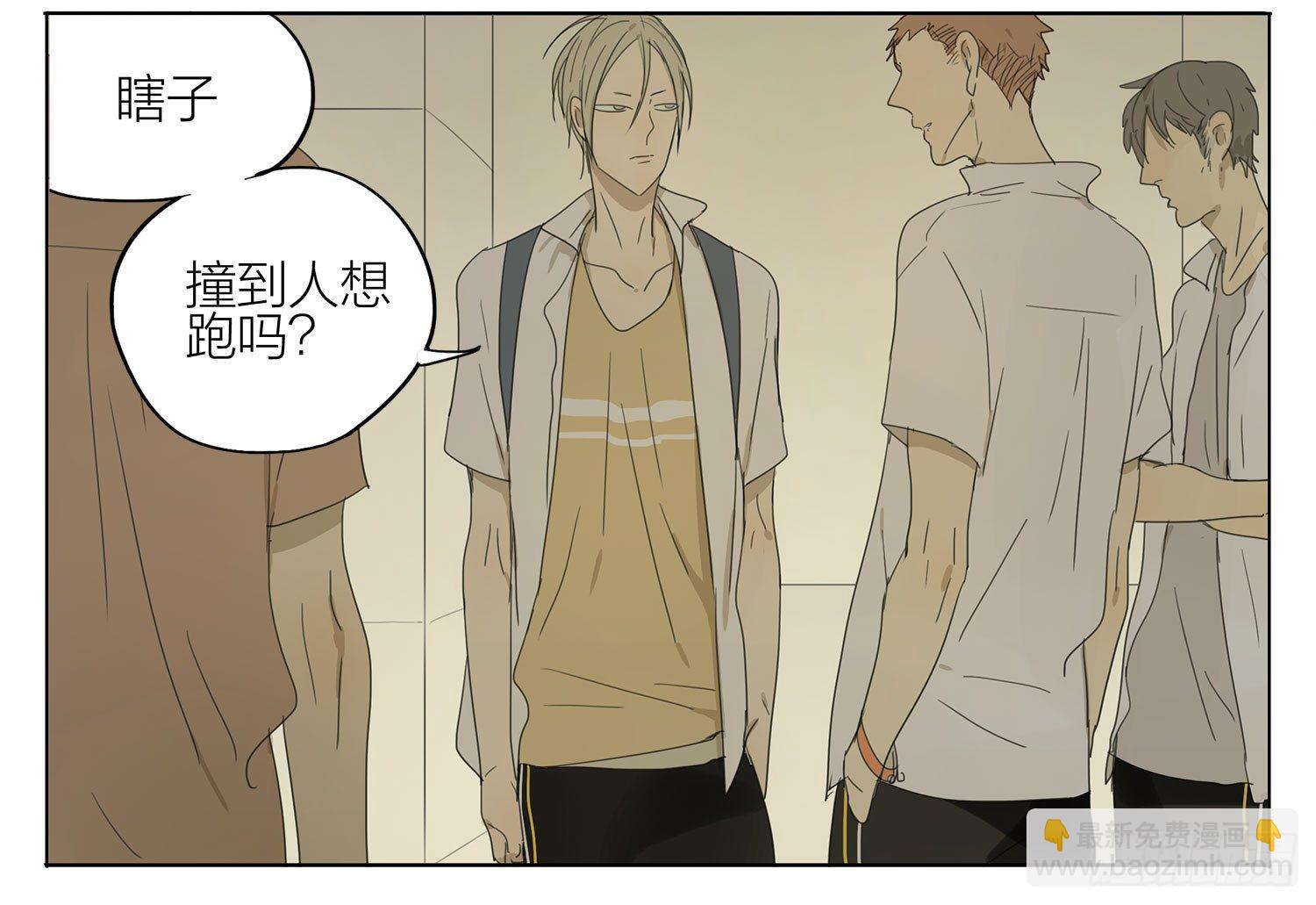 喂~-第88话