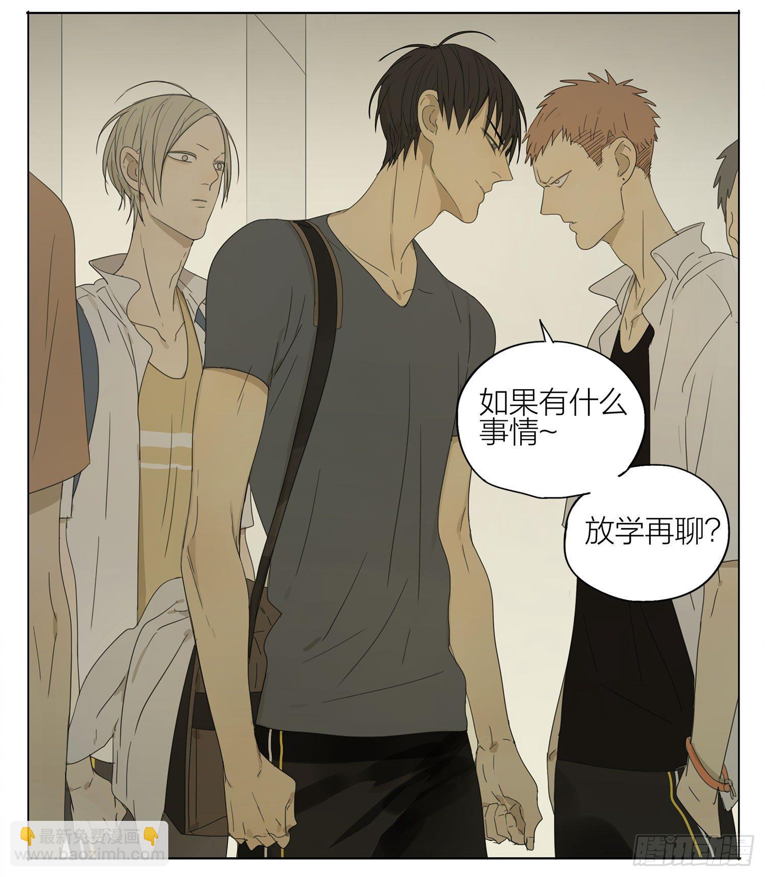 喂~-第88话