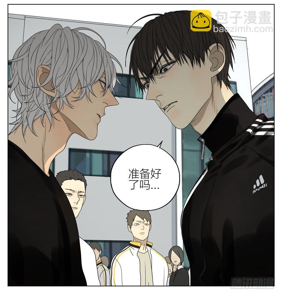 变强-第92话