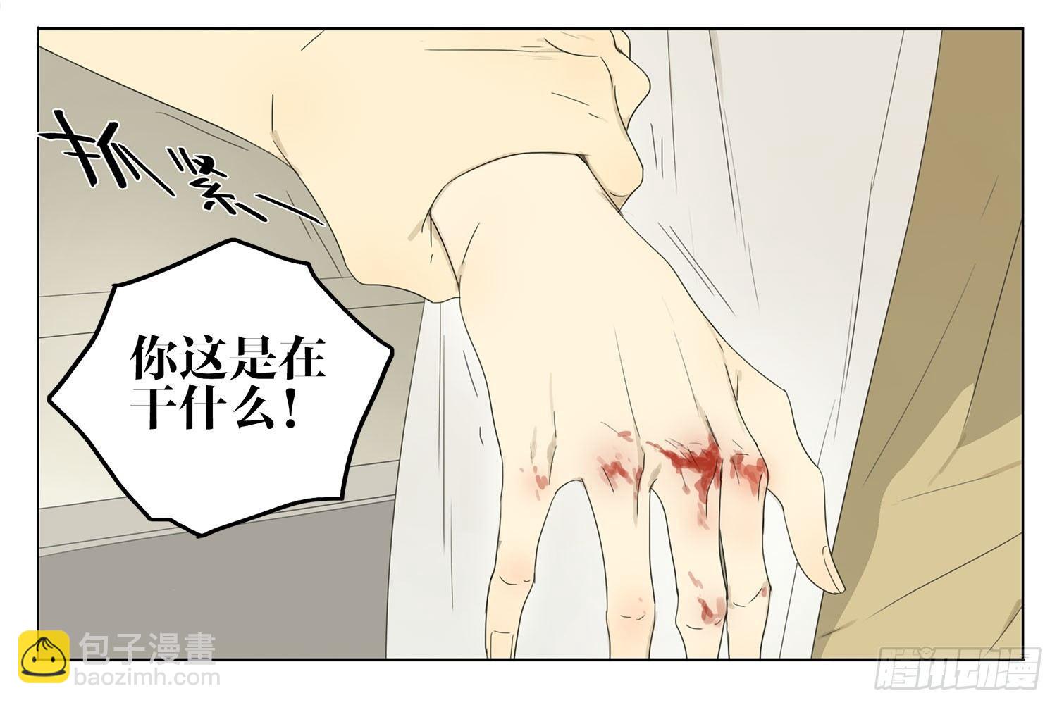 变强-第92话