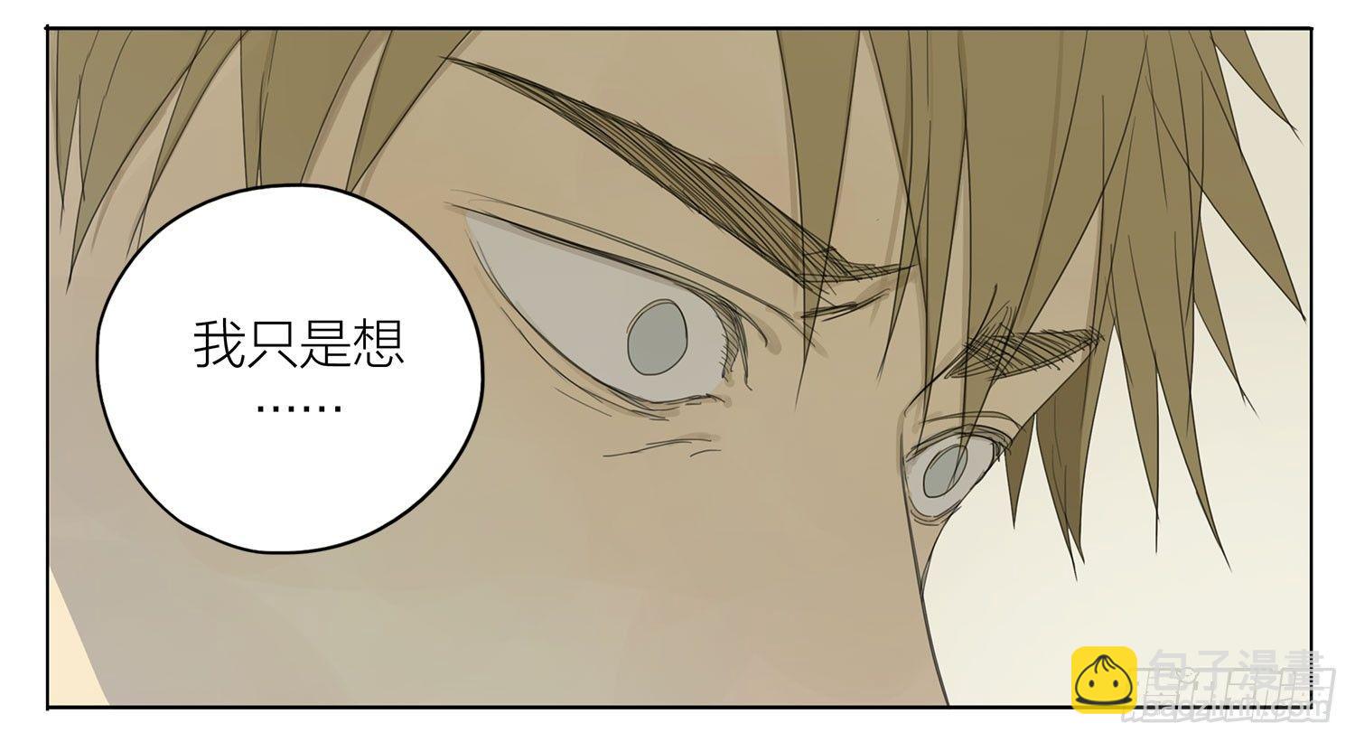 变强-第92话
