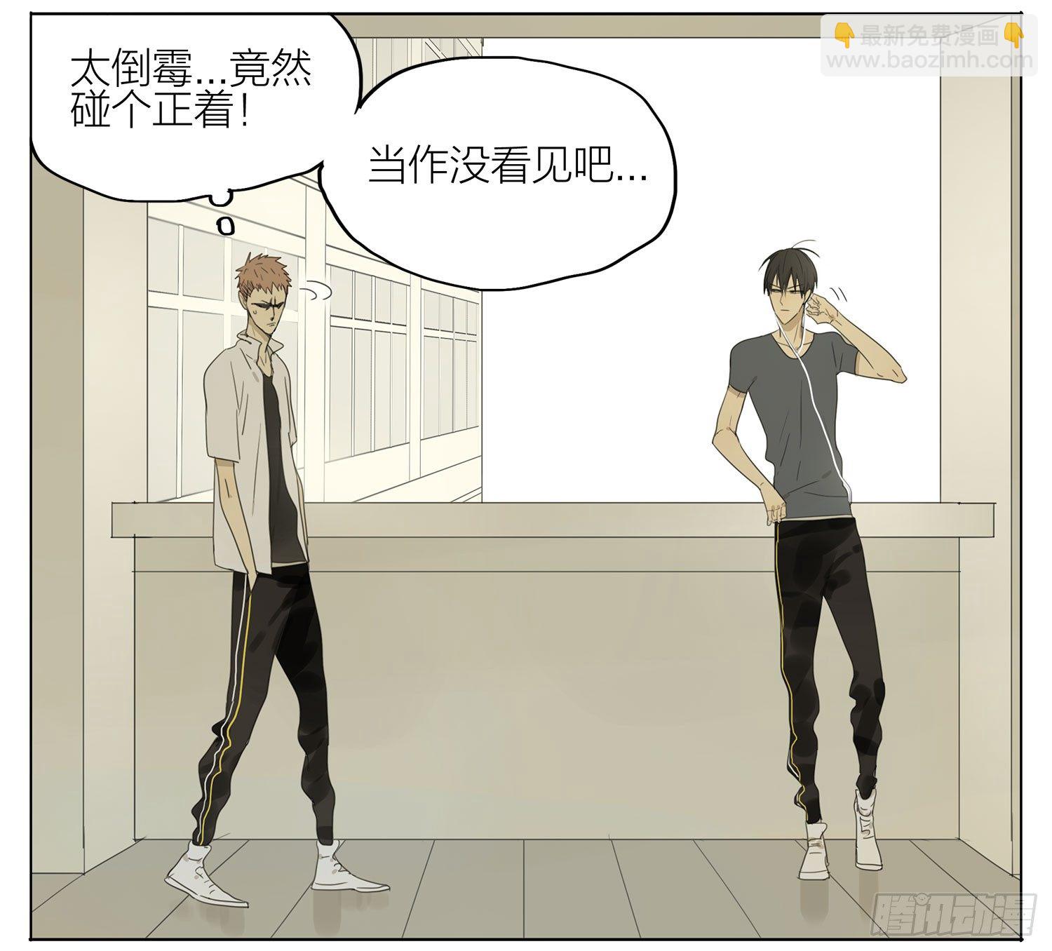 让开！-第94话