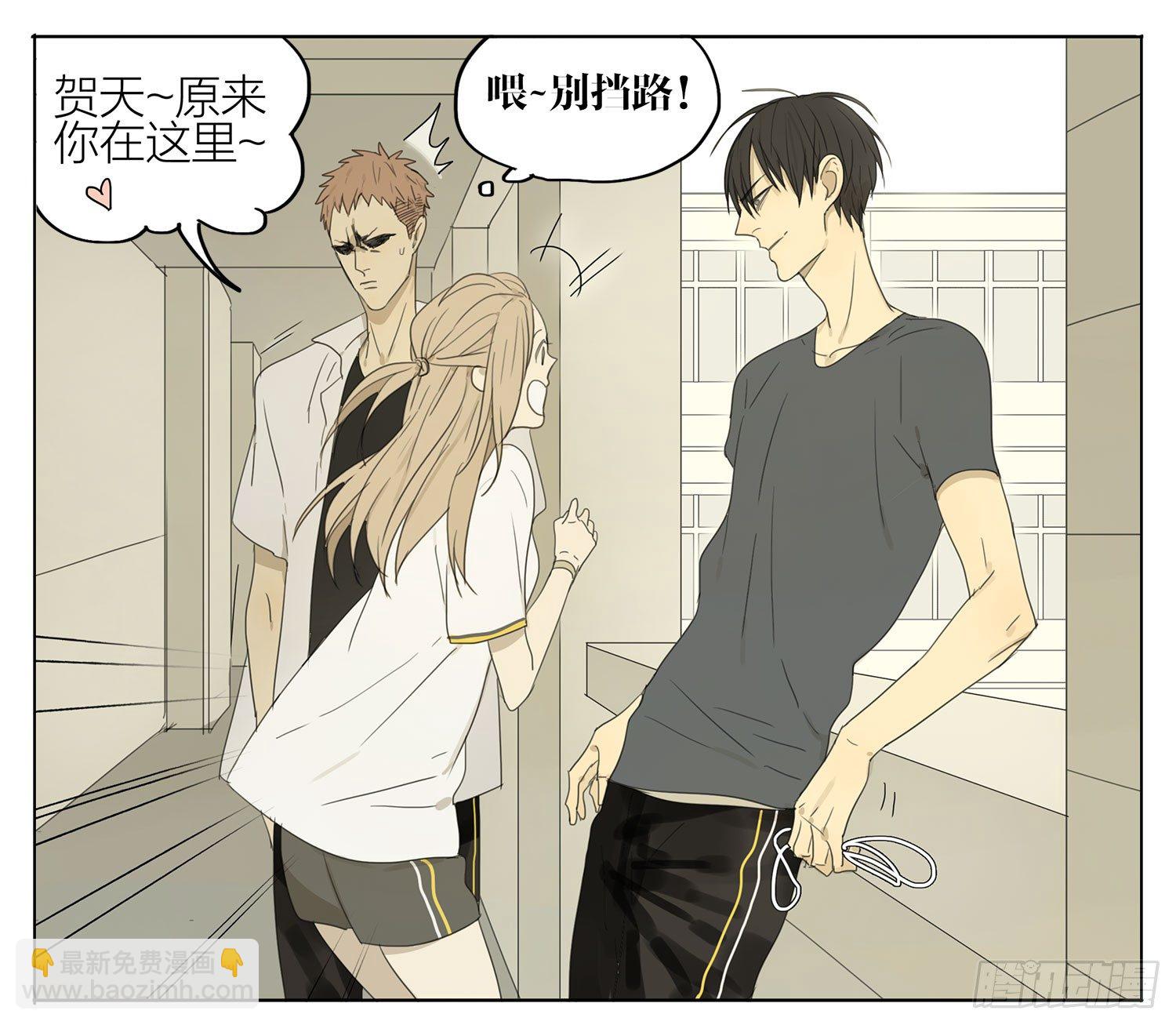 让开！-第94话