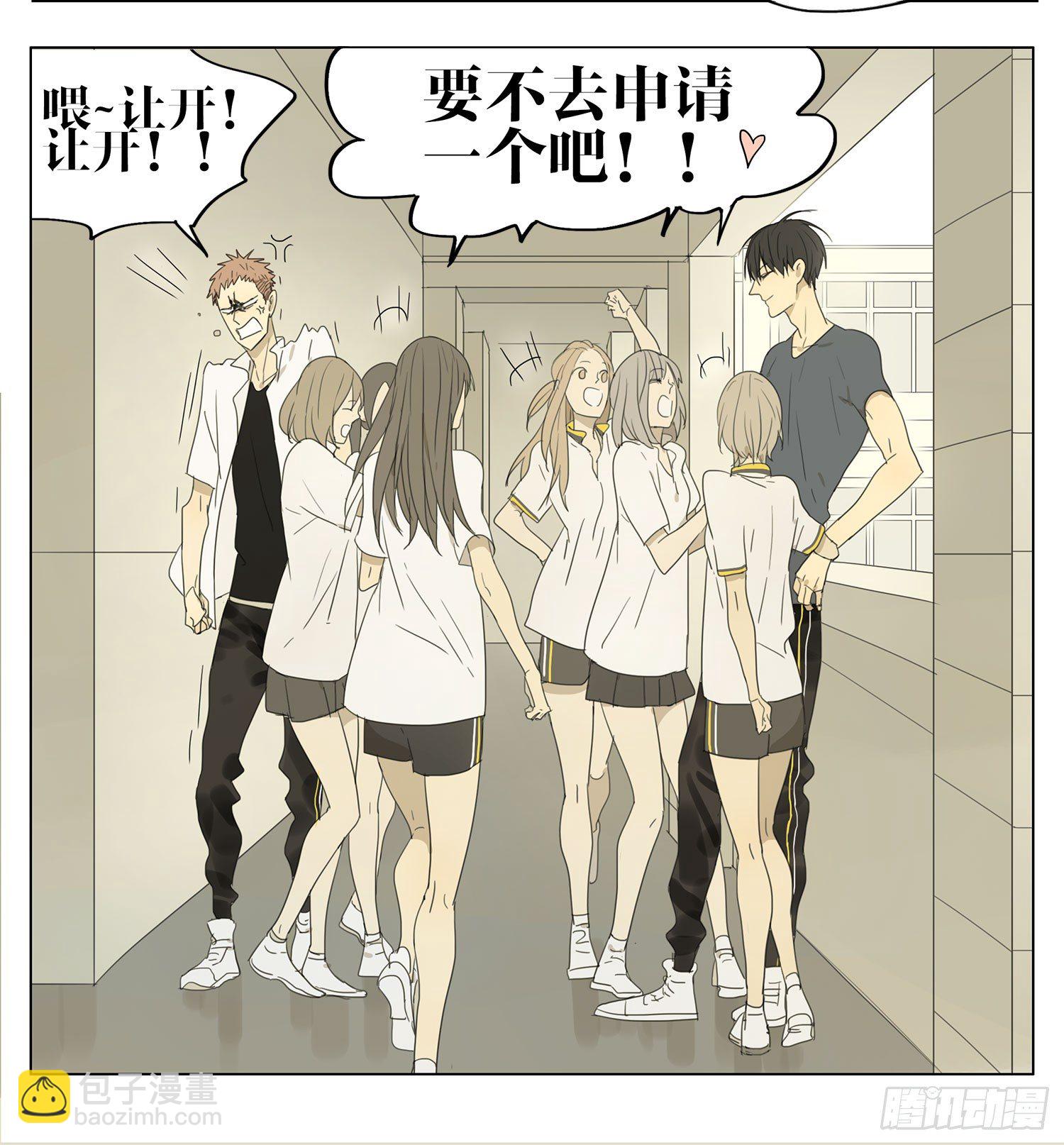 让开！-第94话