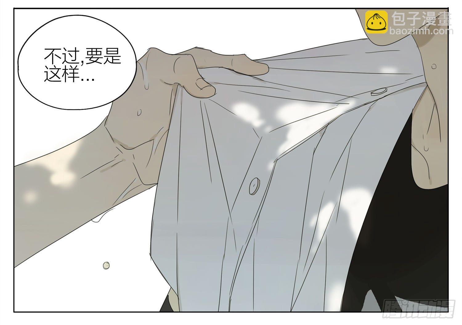 擦干-第98话