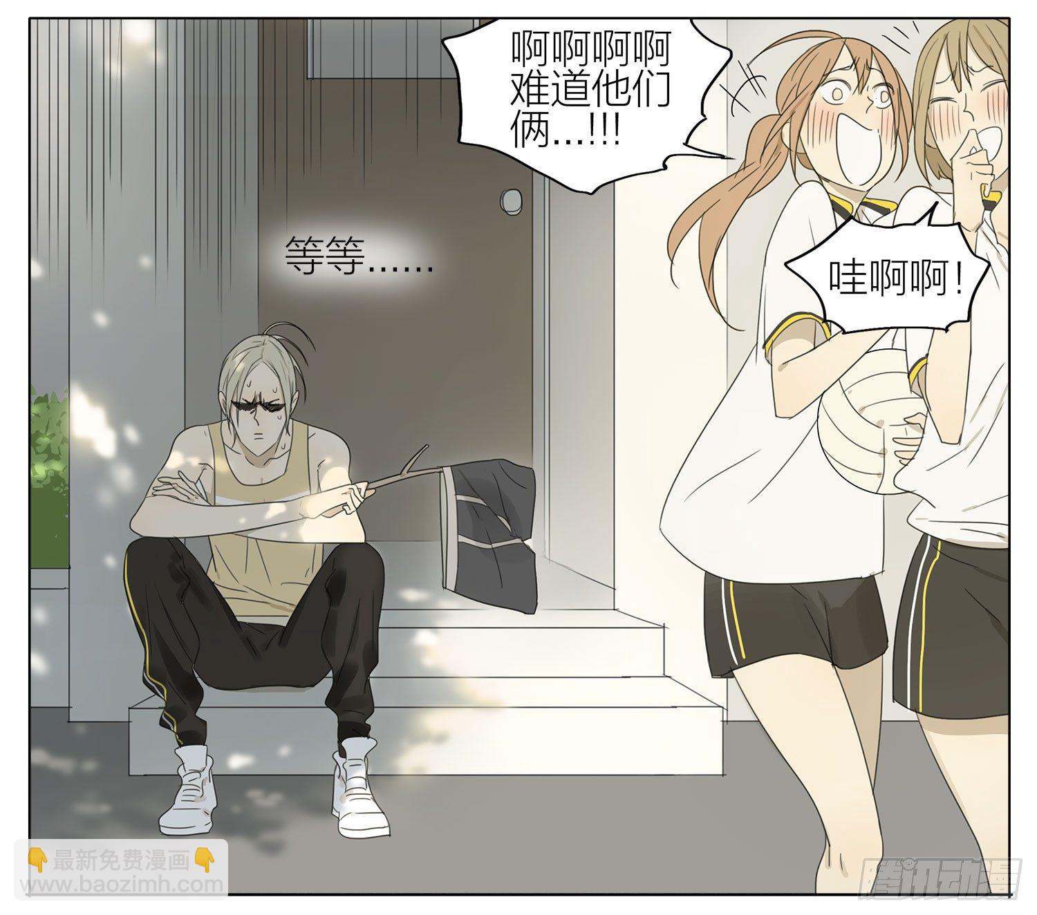 晒内裤-第100话