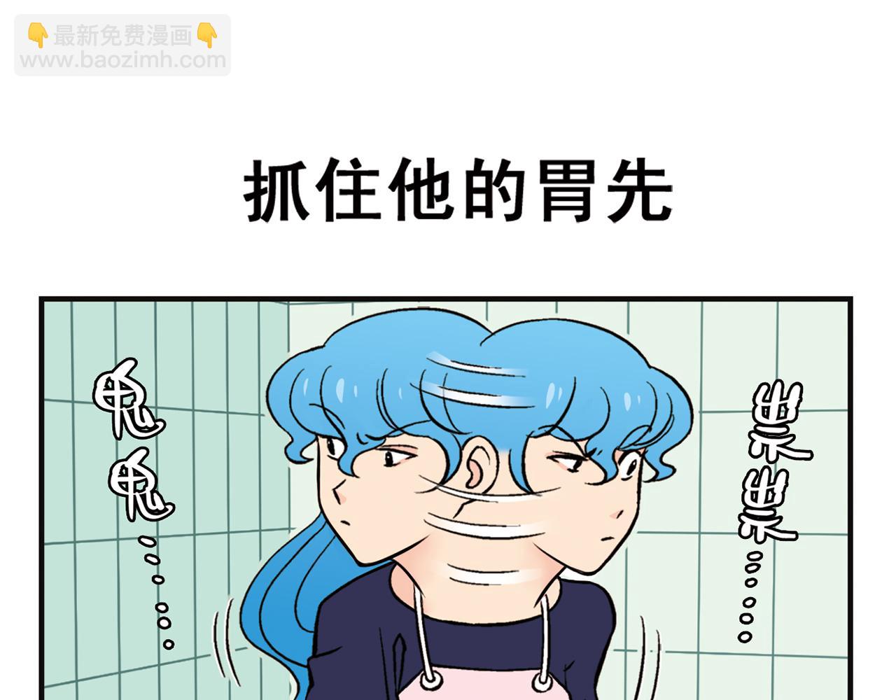 第12话 钓金龟！(1/2)-第12话