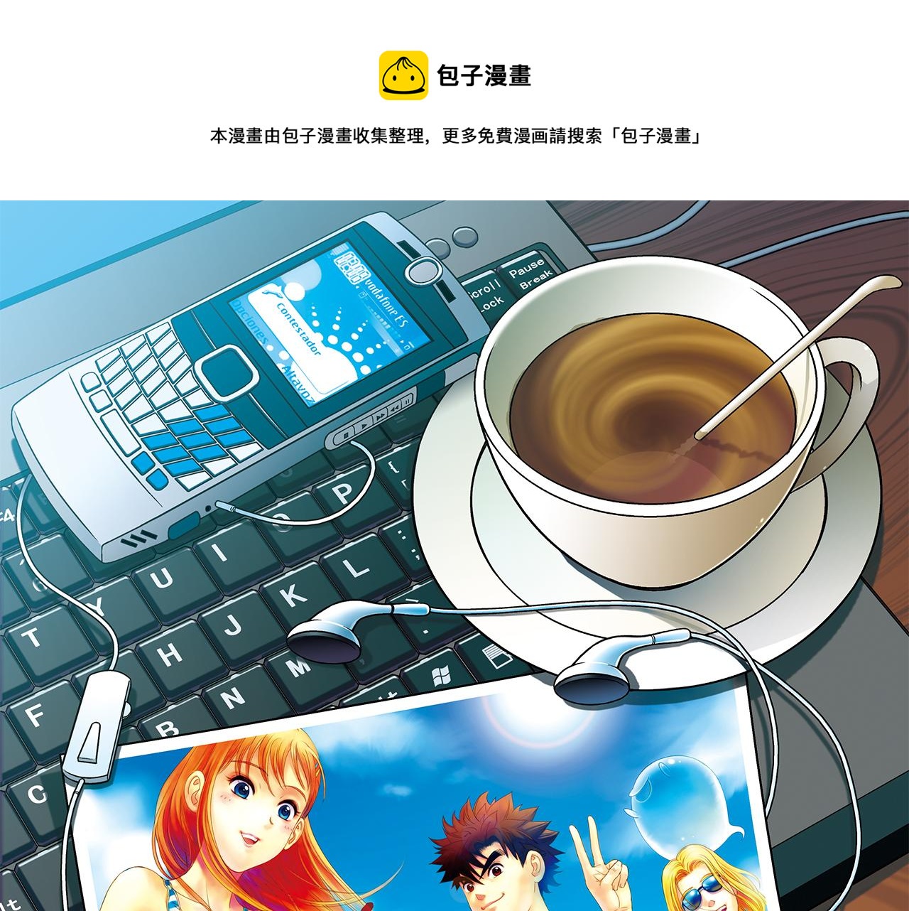 第14话 阳光！沙滩！大海！2(1/2)-第14话