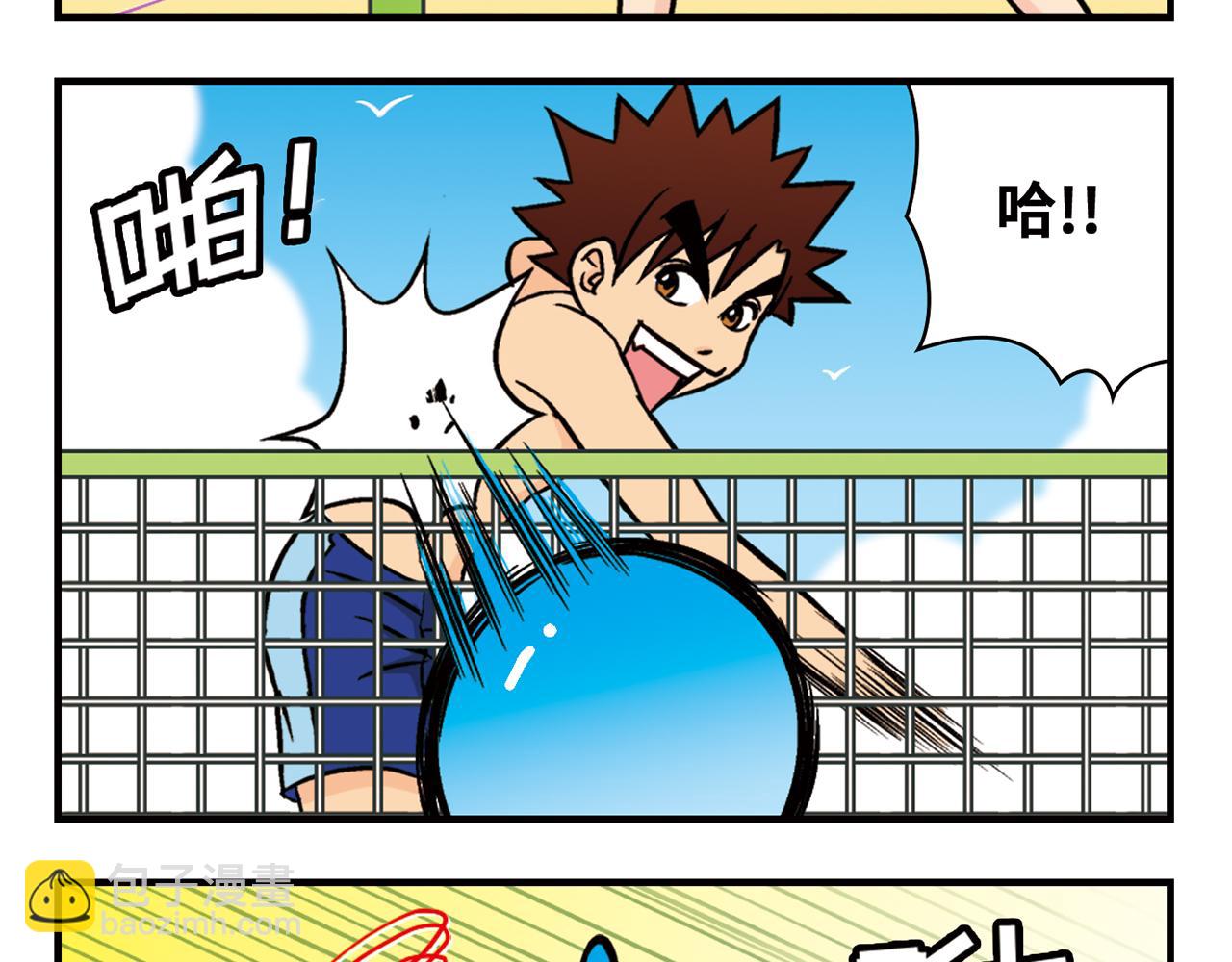 第14话 阳光！沙滩！大海！2(1/2)-第14话