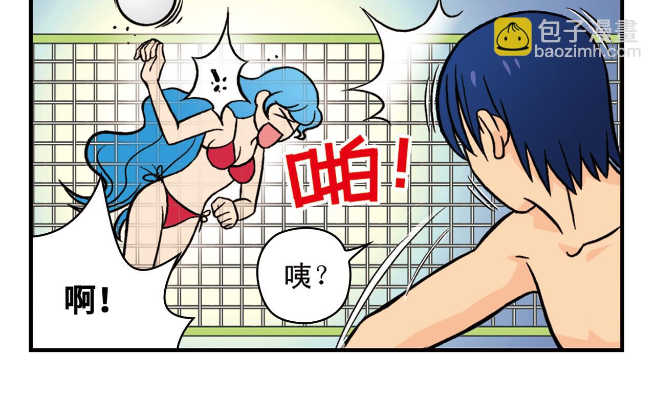 第14话 阳光！沙滩！大海！2(1/2)-第14话