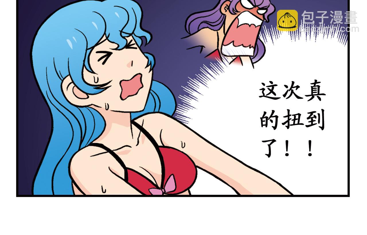 第14话 阳光！沙滩！大海！2(1/2)-第14话