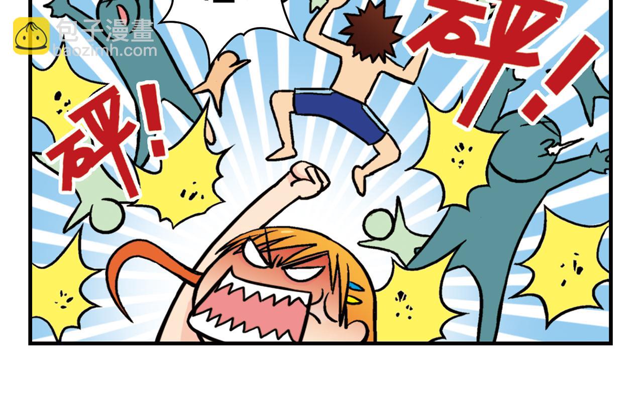 第14话 阳光！沙滩！大海！2(1/2)-第14话