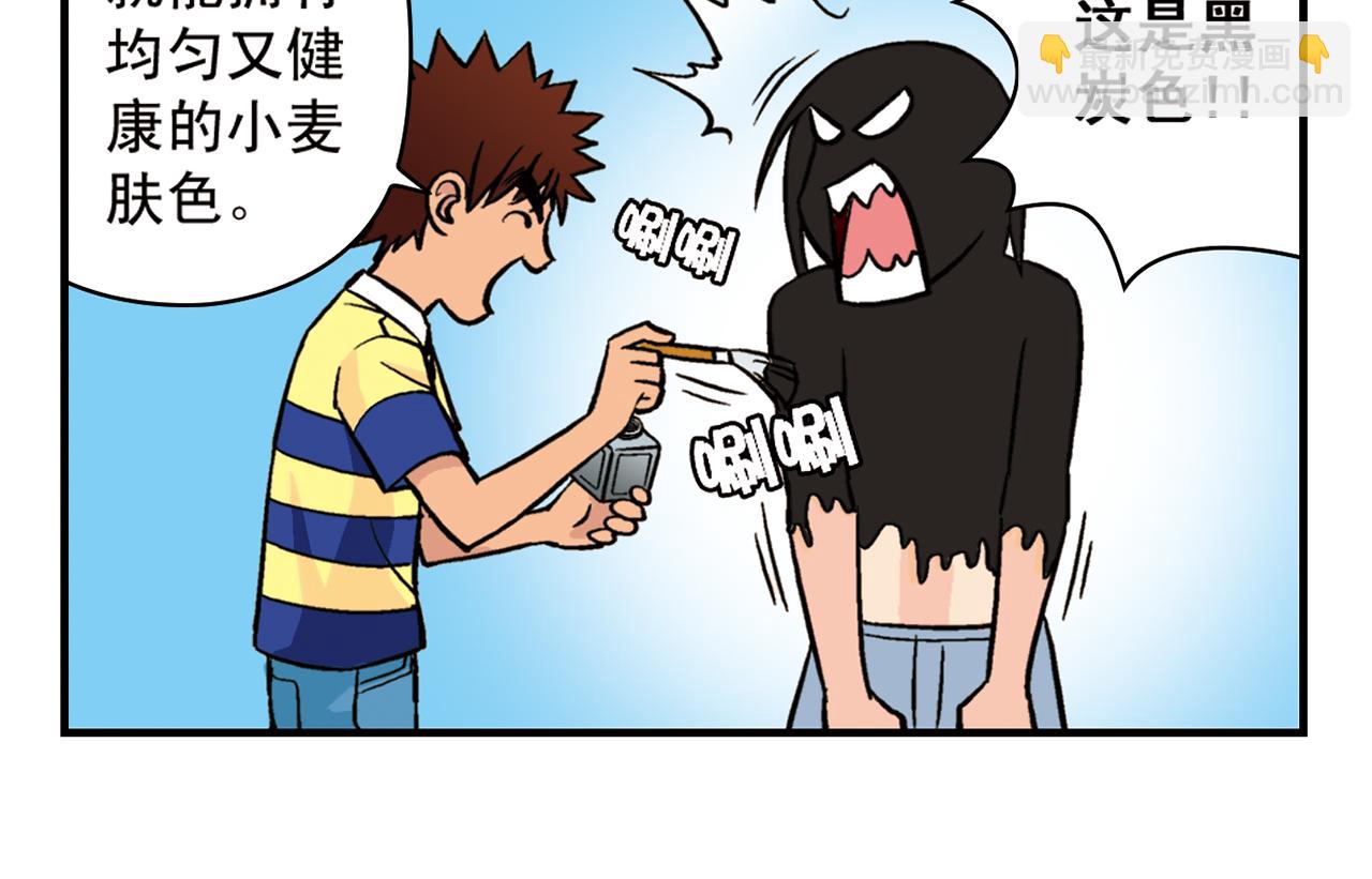 第14话 阳光！沙滩！大海！2(1/2)-第14话